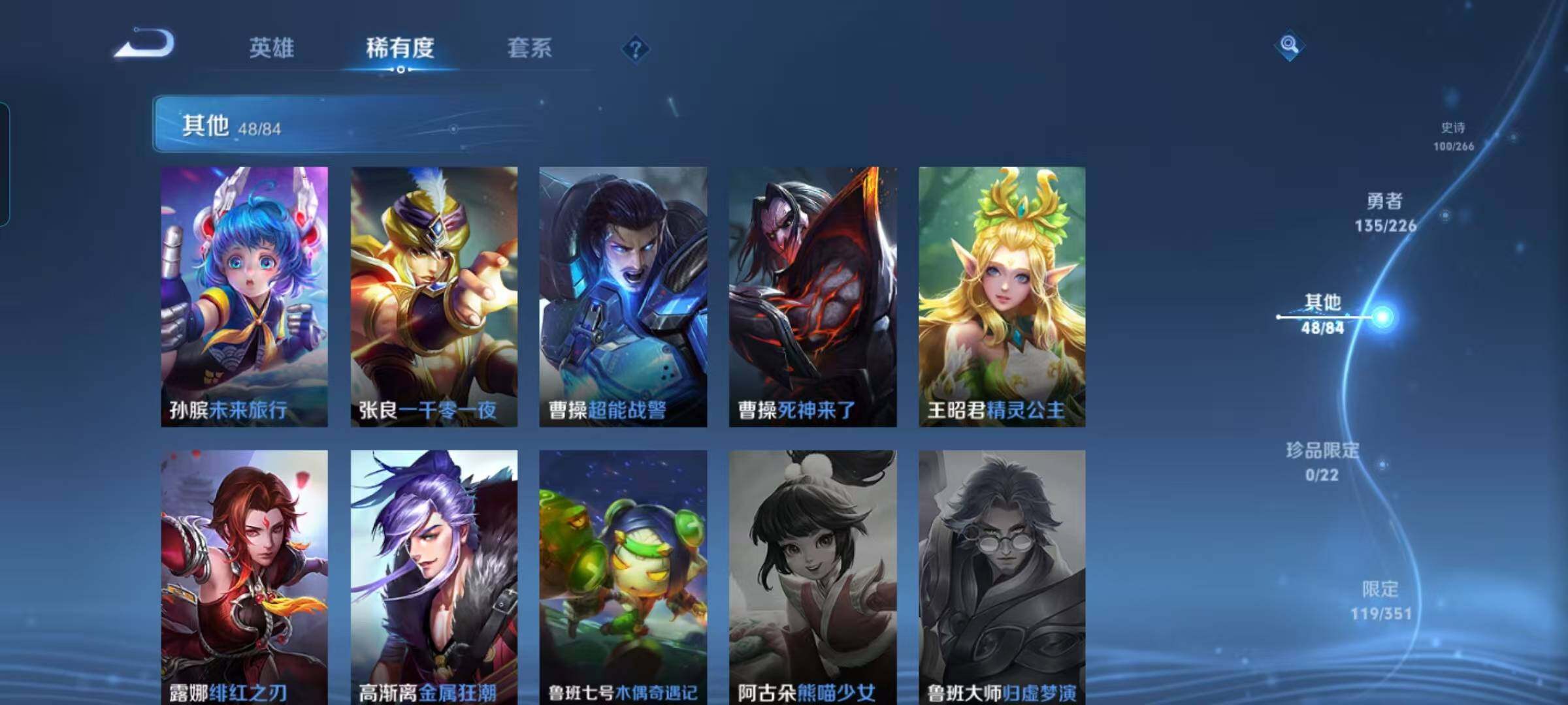 WZCMW3361404王者荣耀账号详情图20