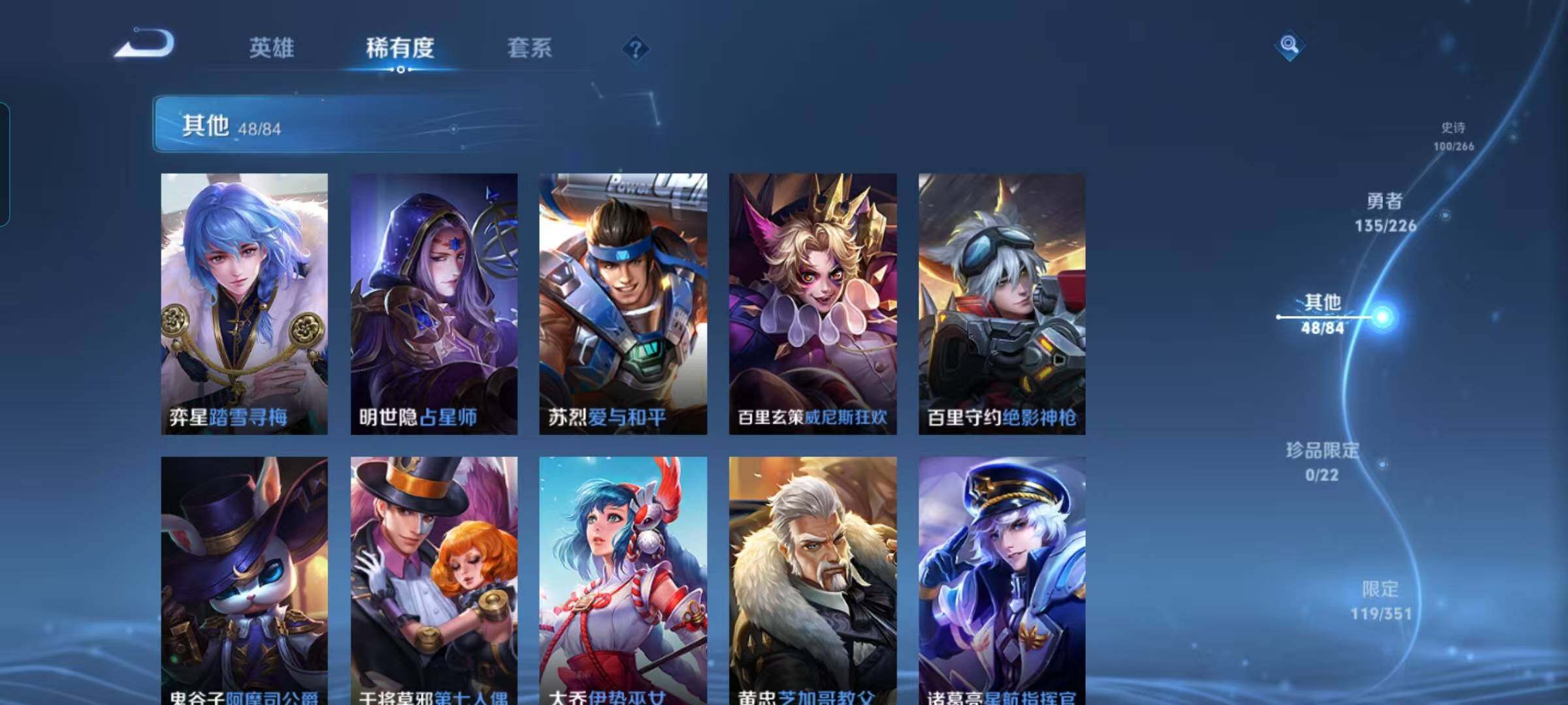 WZCMW3361404王者荣耀账号详情图22