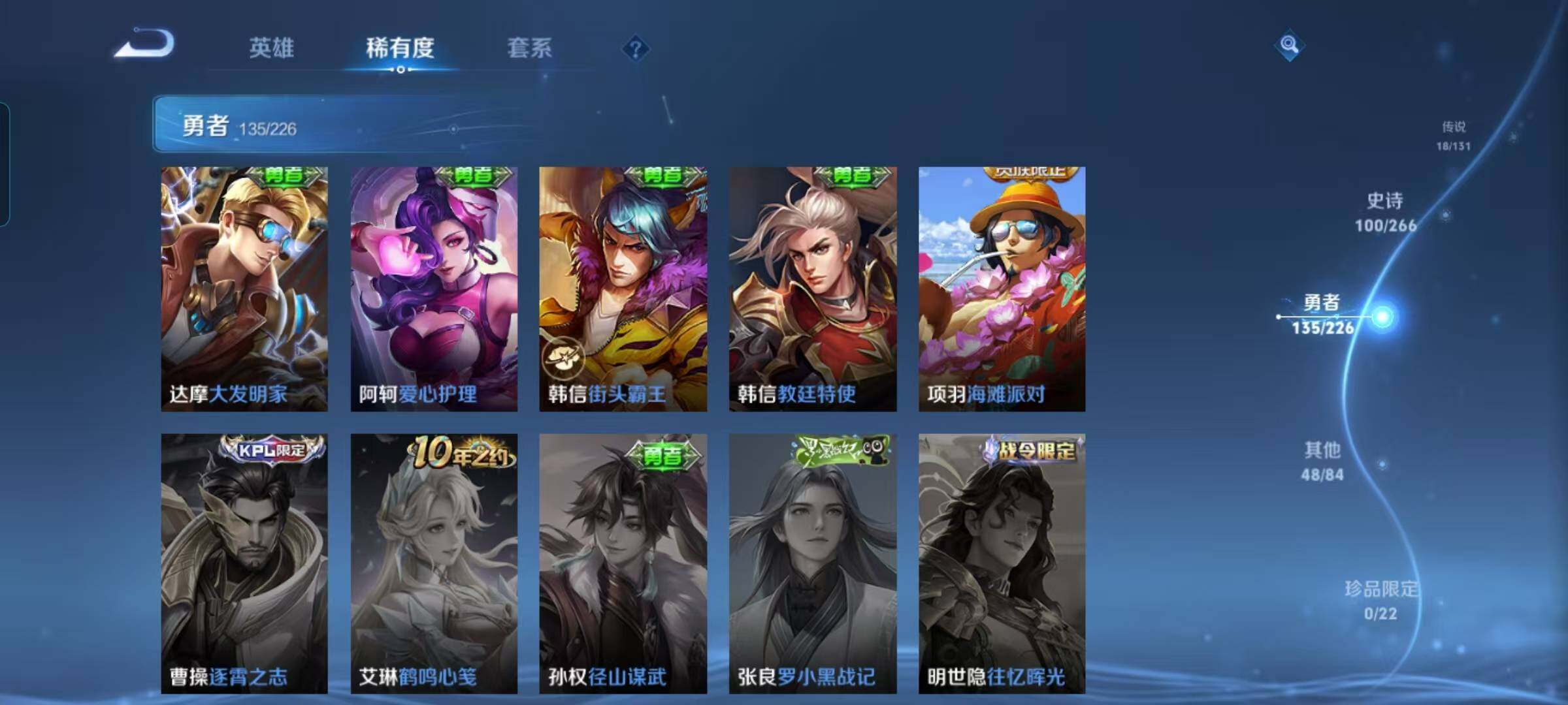 WZCMW3361404王者荣耀账号详情图25