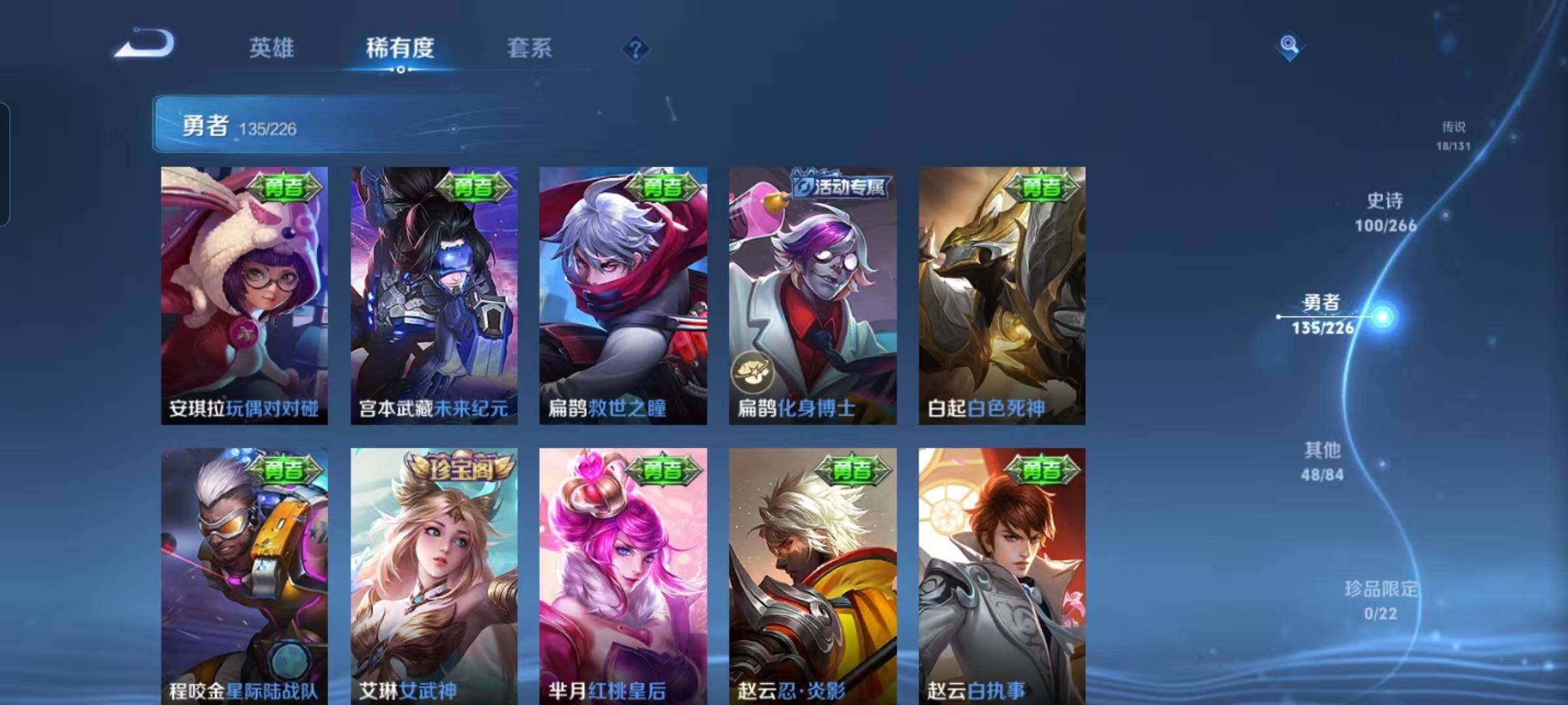 WZCMW3361404王者荣耀账号详情图26