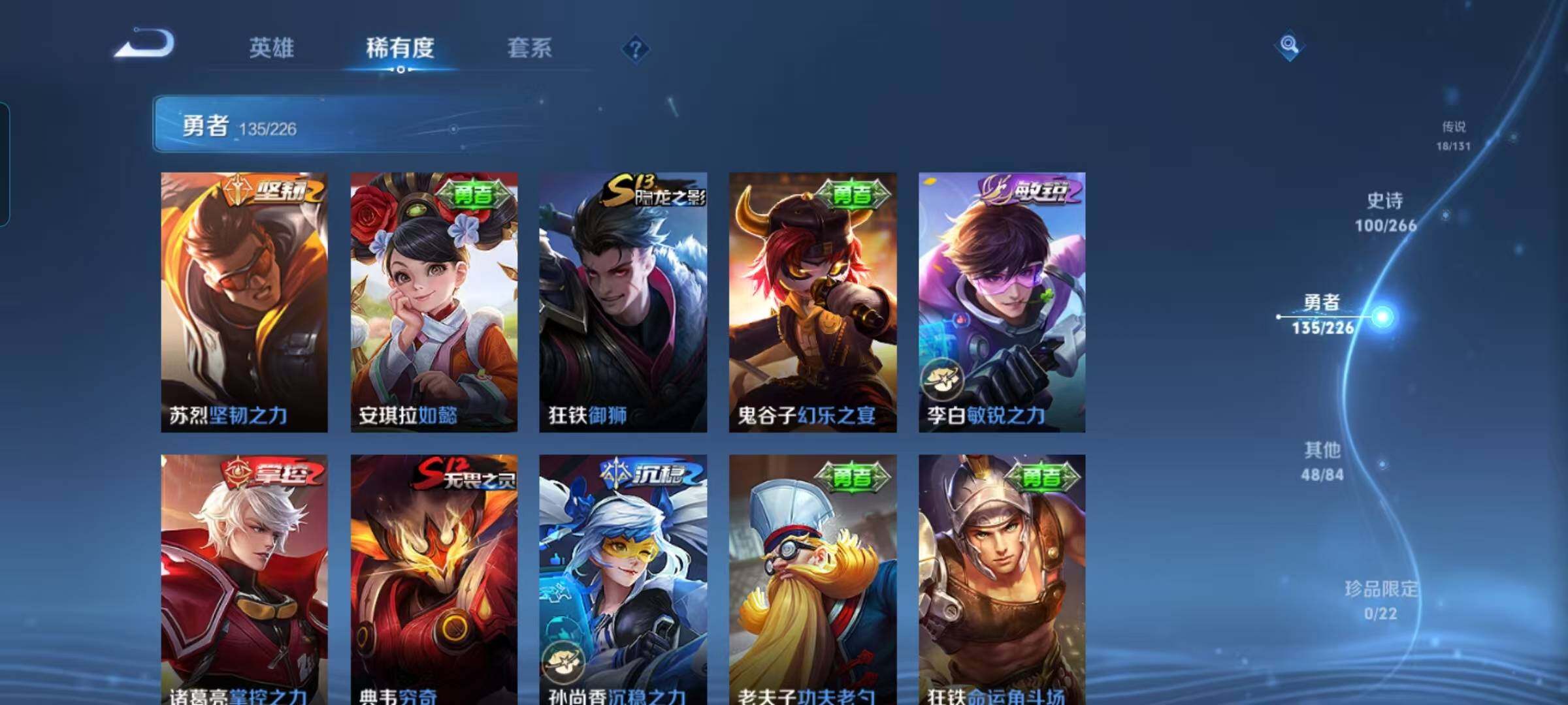 WZCMW3361404王者荣耀账号详情图29