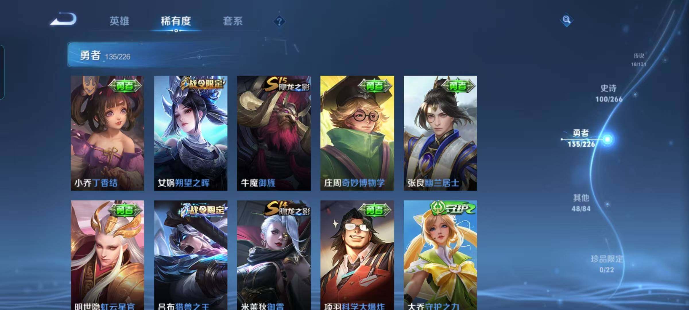 WZCMW3361404王者荣耀账号详情图30