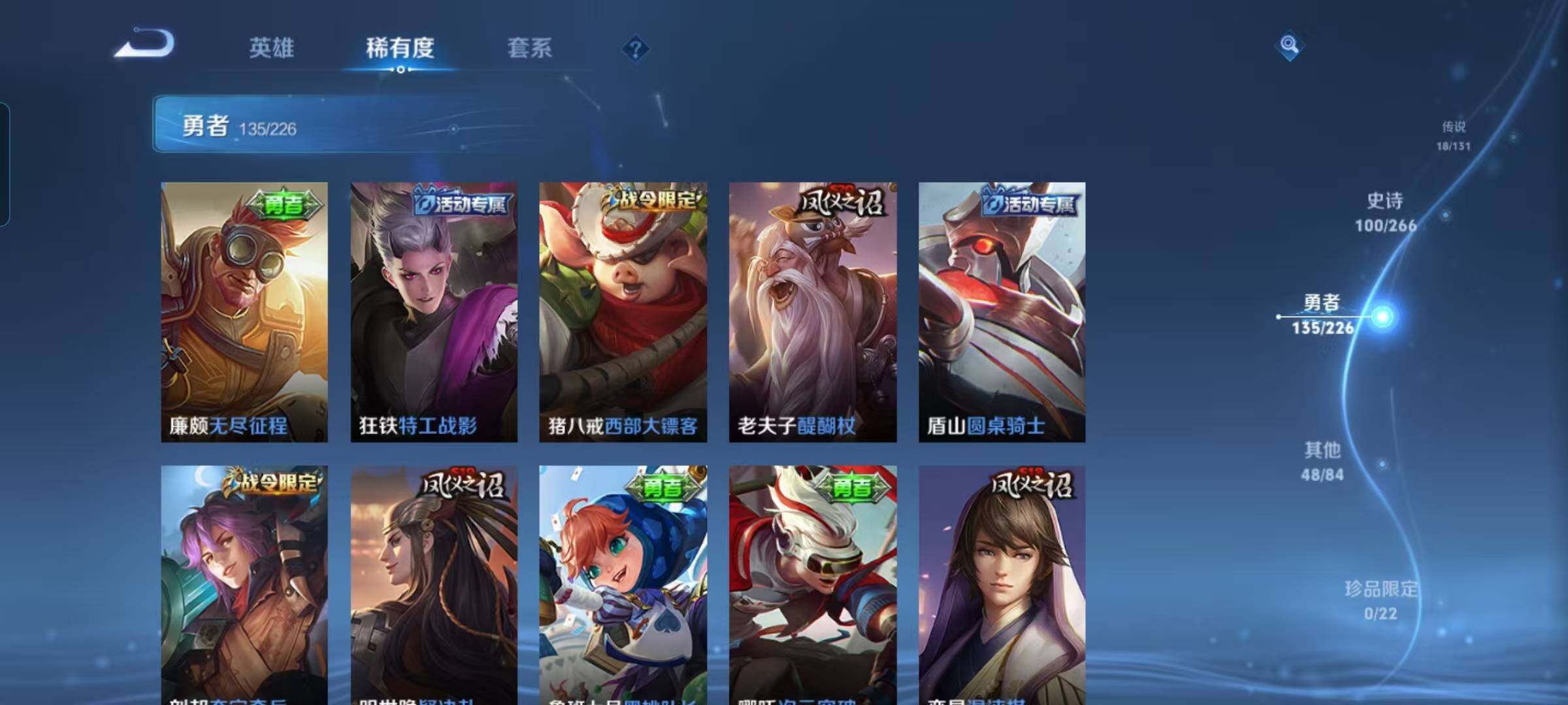 WZCMW3361404王者荣耀账号详情图32