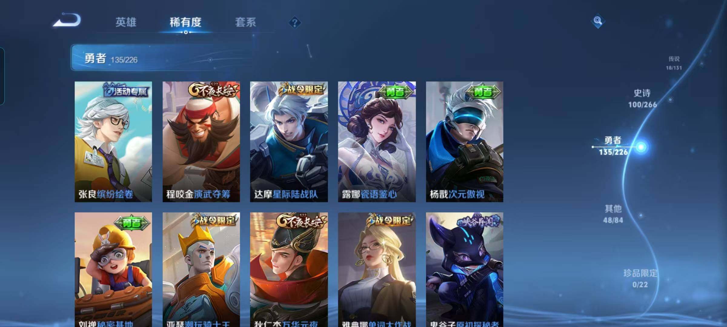 WZCMW3361404王者荣耀账号详情图33