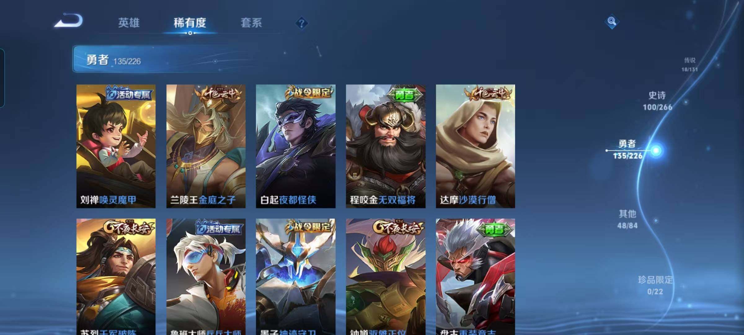 WZCMW3361404王者荣耀账号详情图34