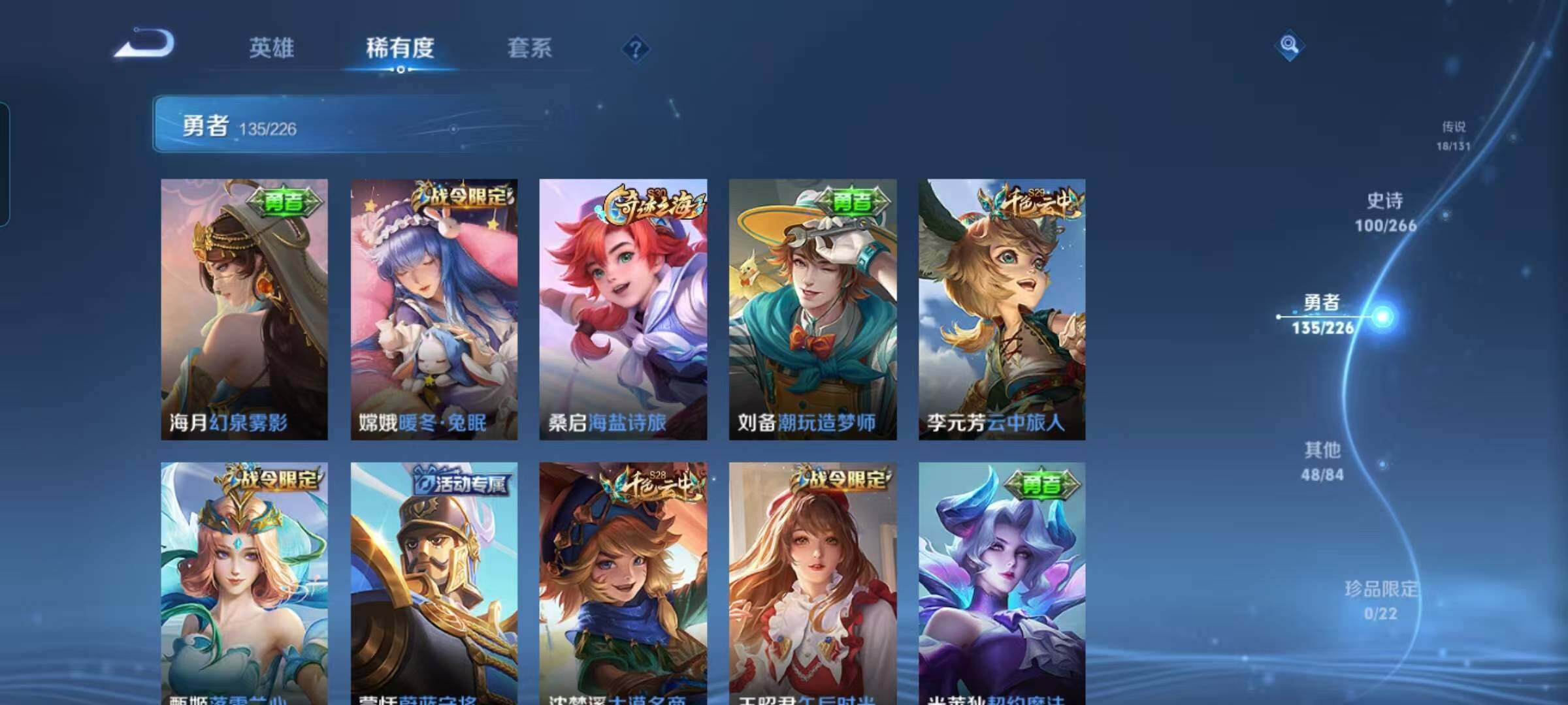 WZCMW3361404王者荣耀账号详情图35