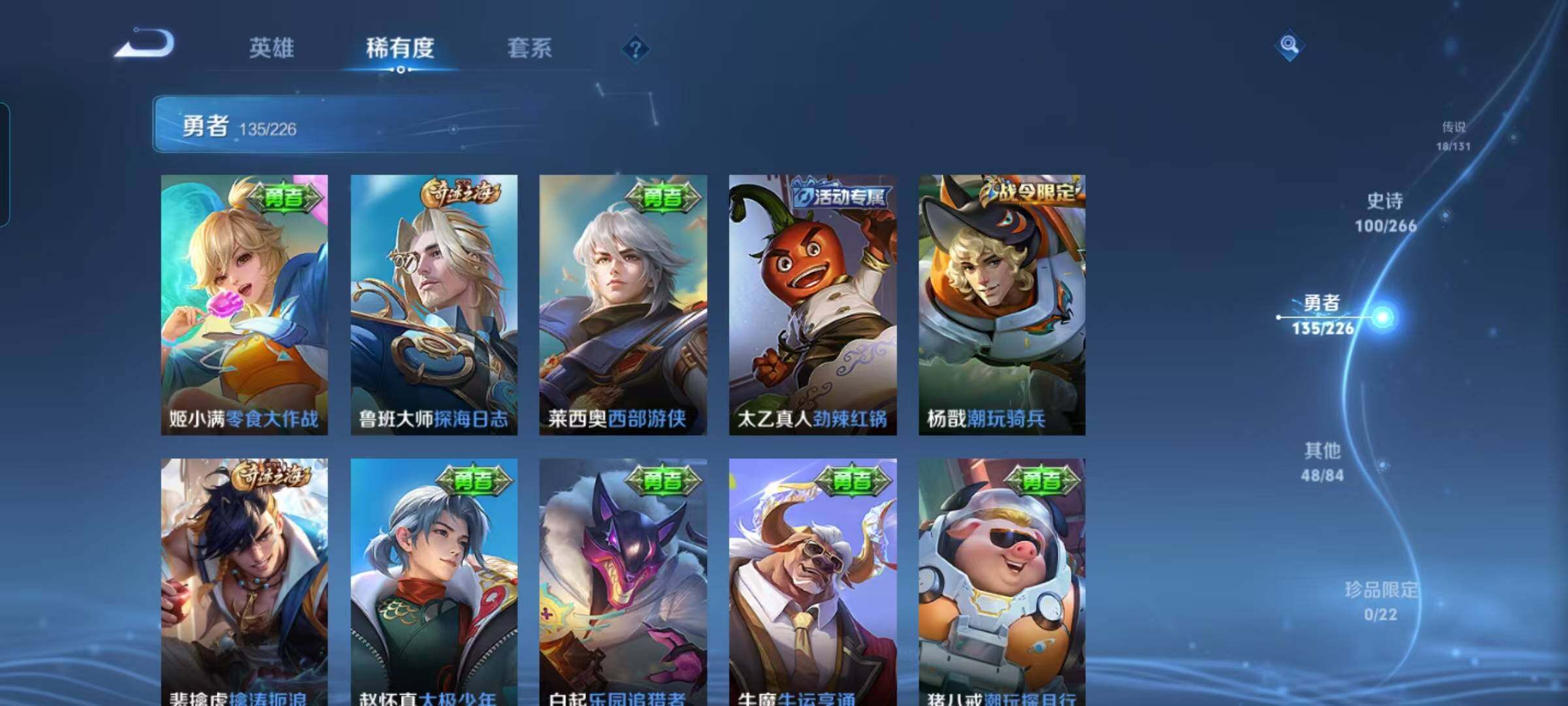 WZCMW3361404王者荣耀账号详情图36