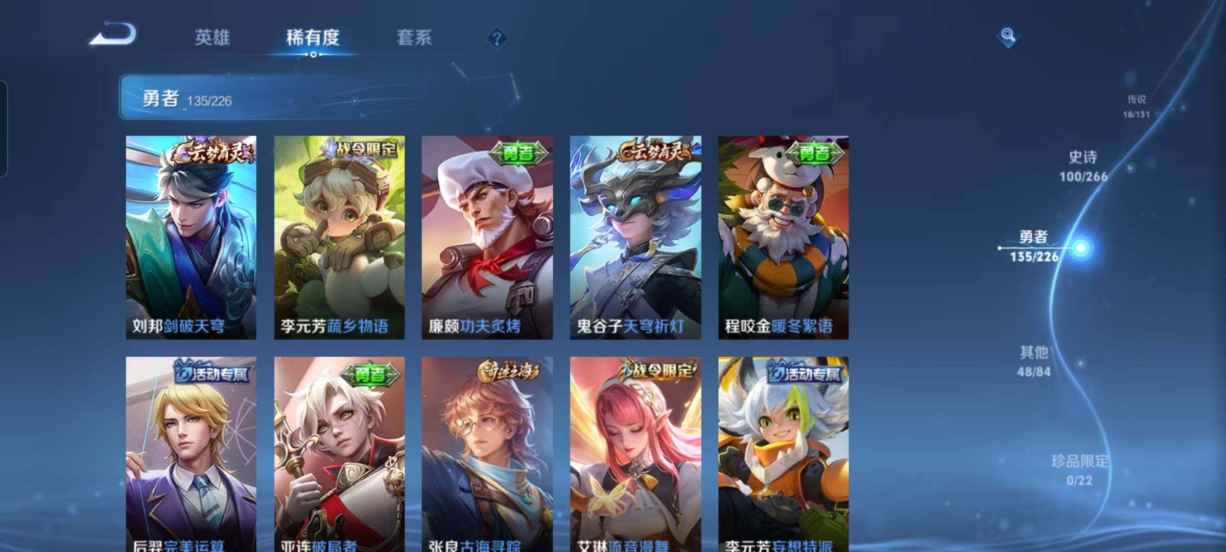 WZCMW3361404王者荣耀账号详情图37