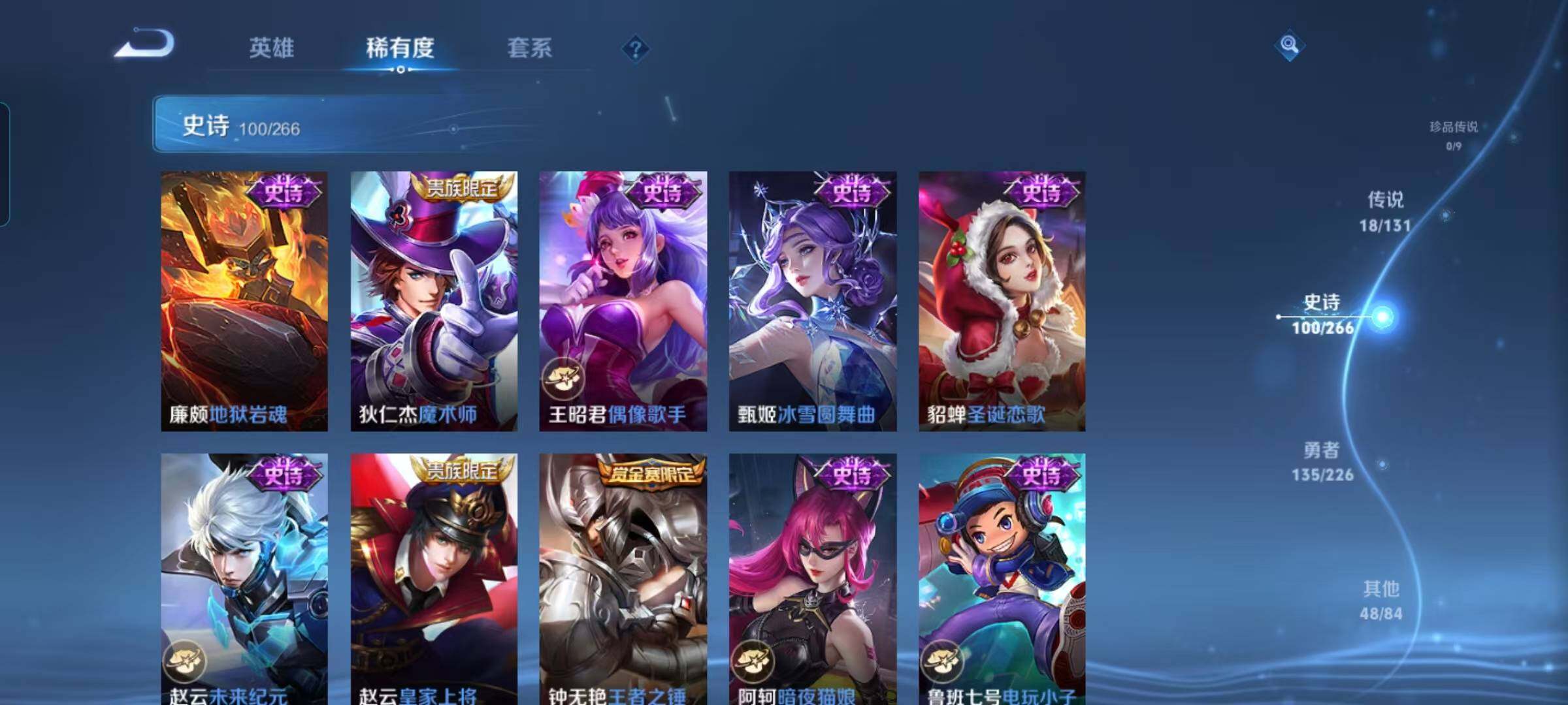 WZCMW3361404王者荣耀账号详情图39