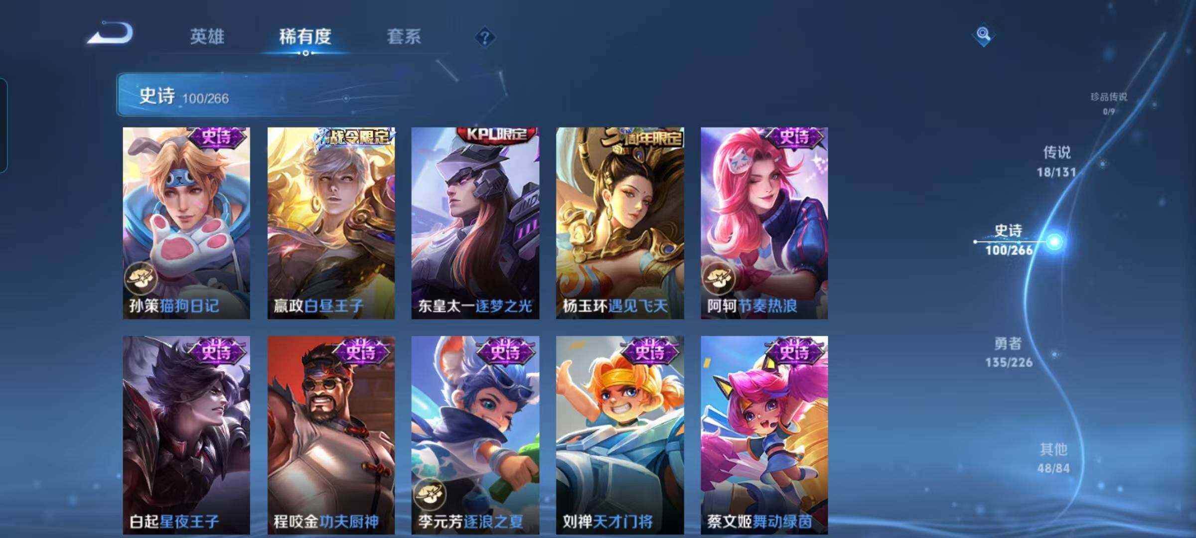 WZCMW3361404王者荣耀账号详情图43