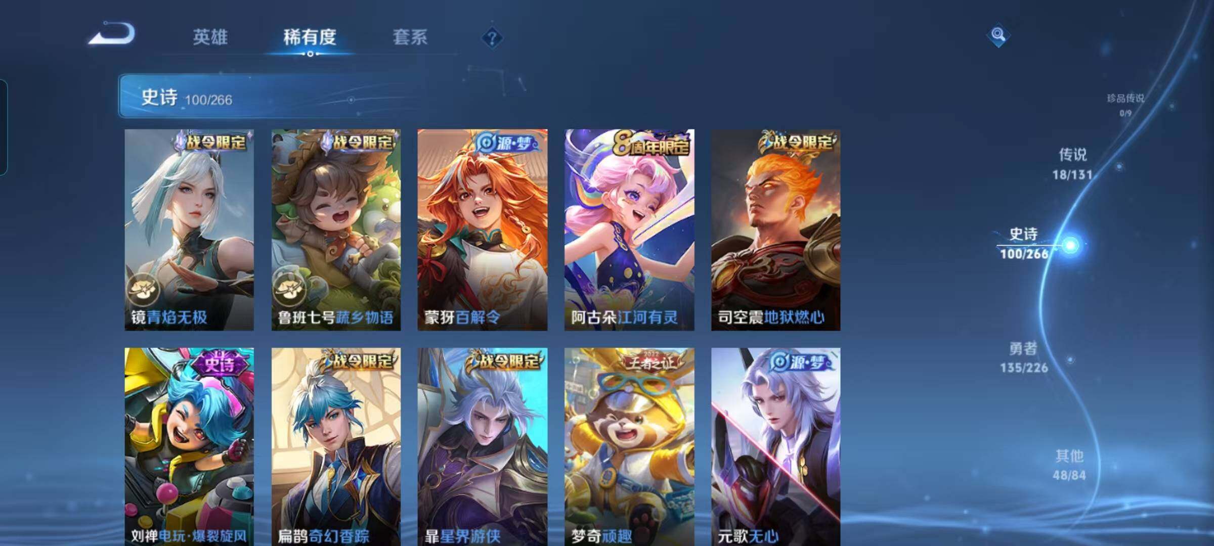 WZCMW3361404王者荣耀账号详情图48