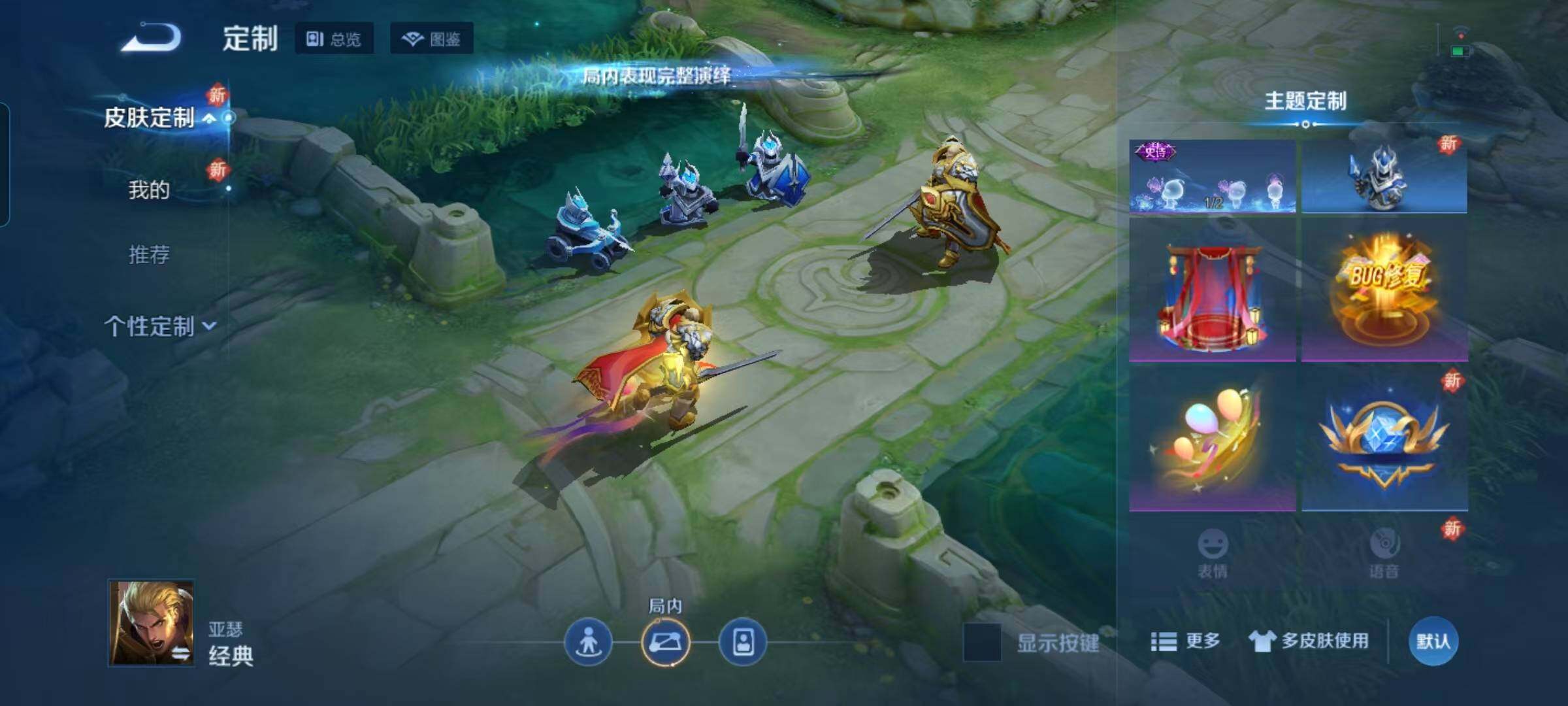 WZCMW3361404王者荣耀账号详情图58