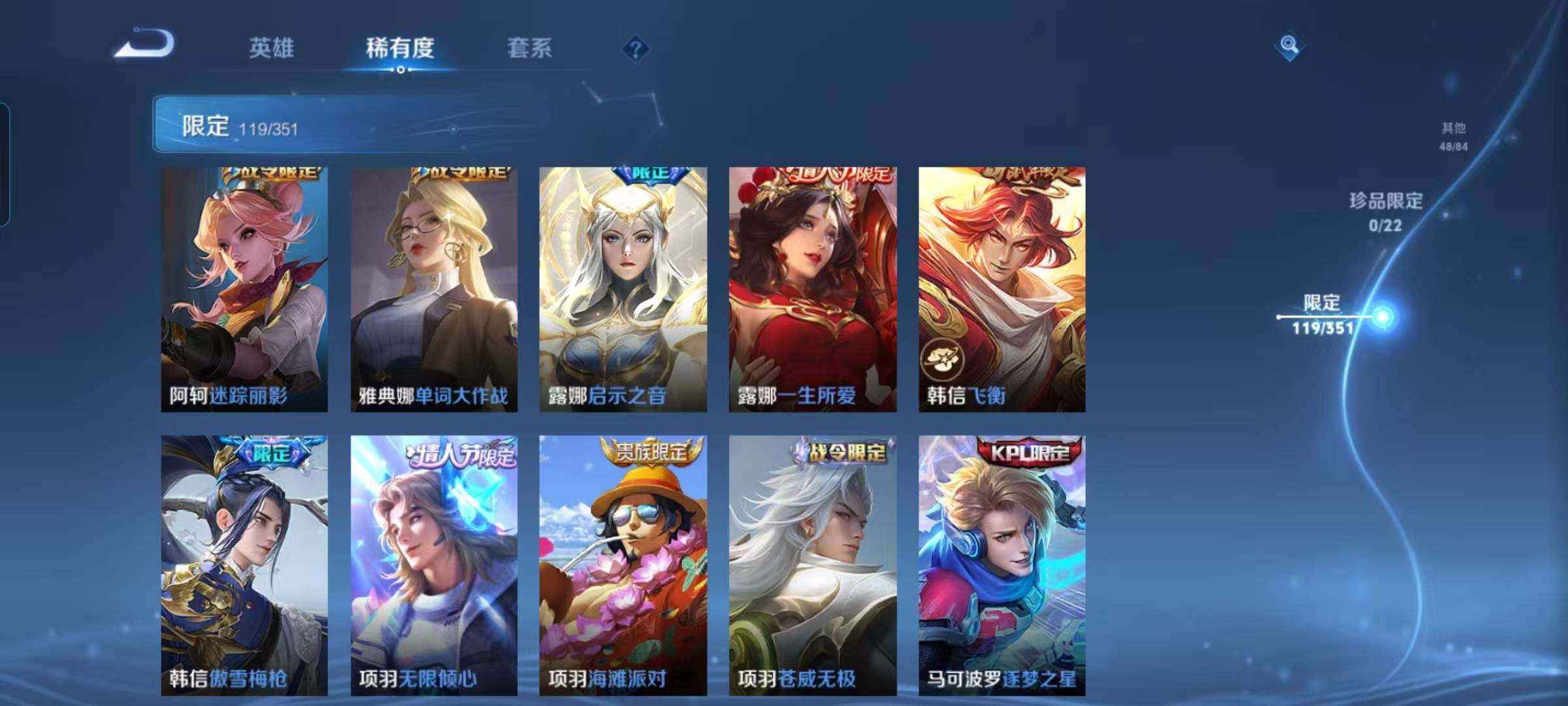 WZCMW3361404王者荣耀账号详情图60