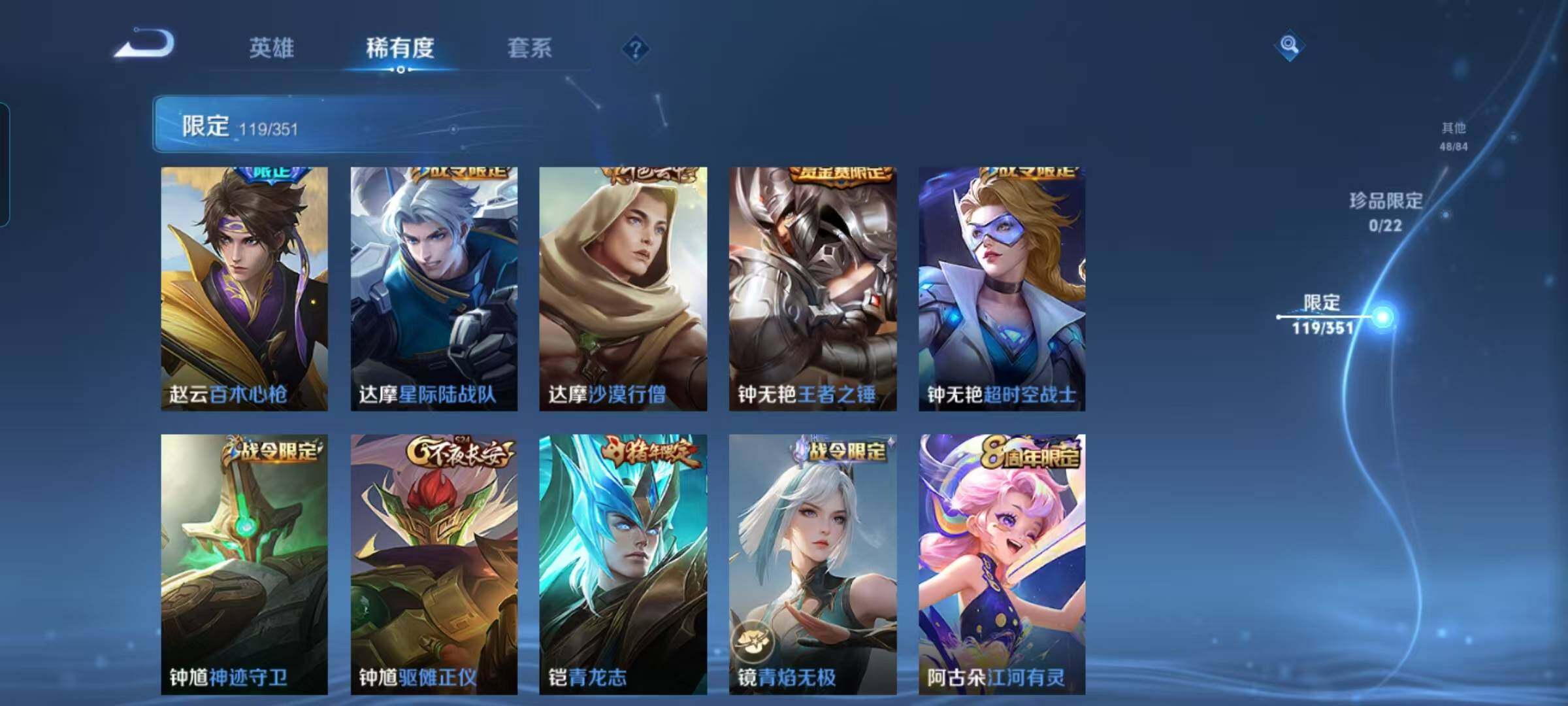 WZCMW3361404王者荣耀账号详情图61