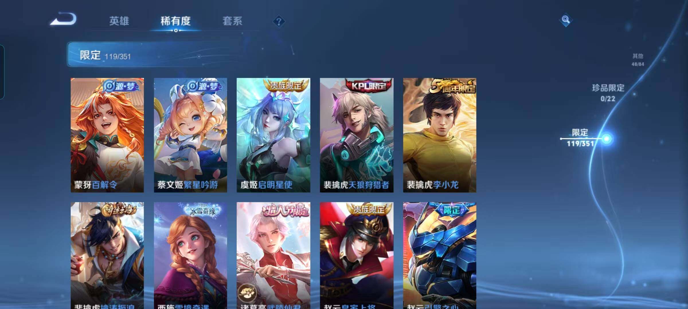 WZCMW3361404王者荣耀账号详情图62