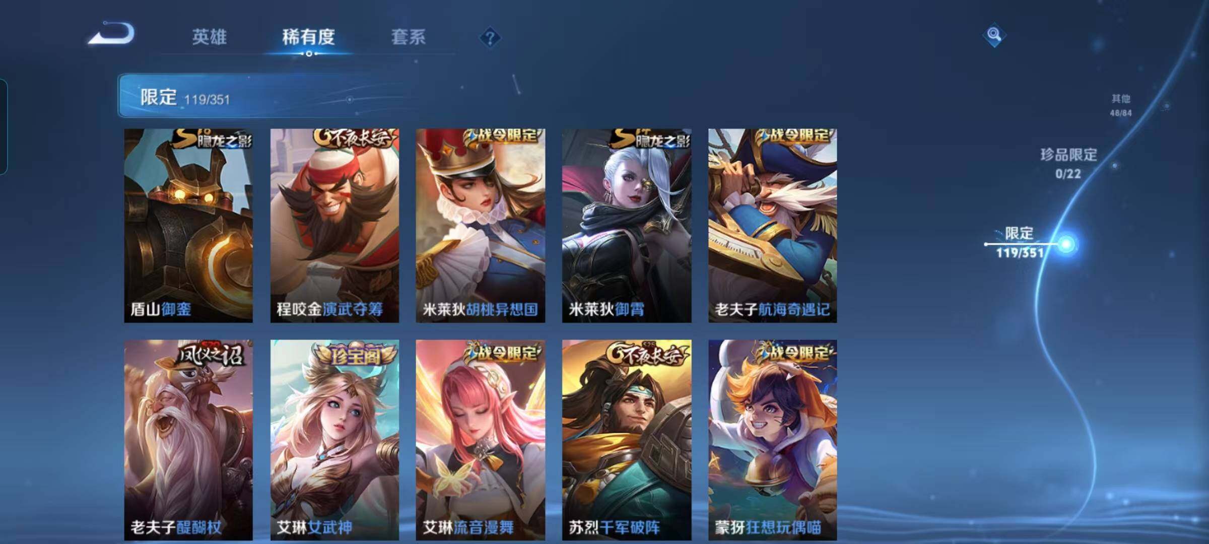 WZCMW3361404王者荣耀账号详情图63