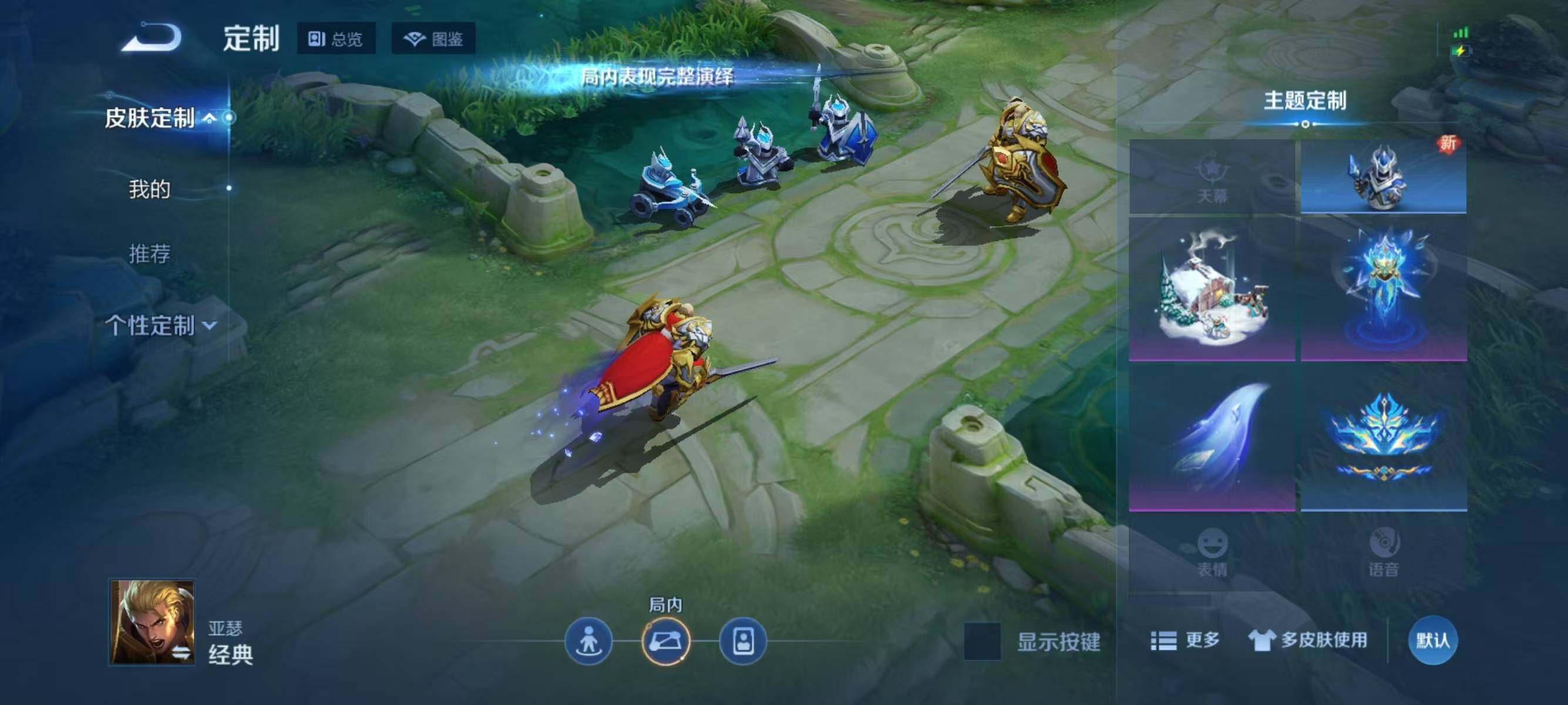 WZJZ3364433王者荣耀账号详情图14 WZJZ3364433王者荣耀账号详情图14