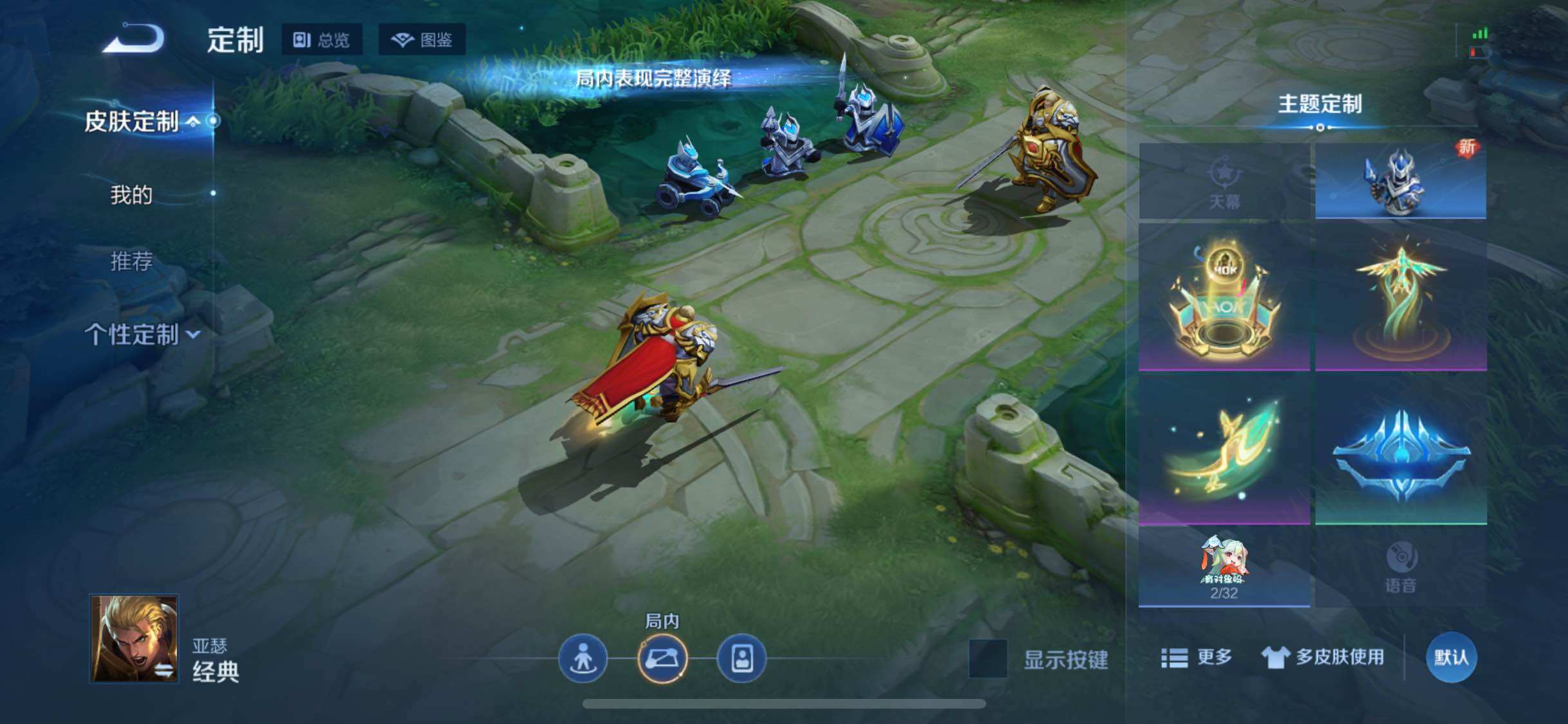 WZJZ3364452王者荣耀账号详情图10