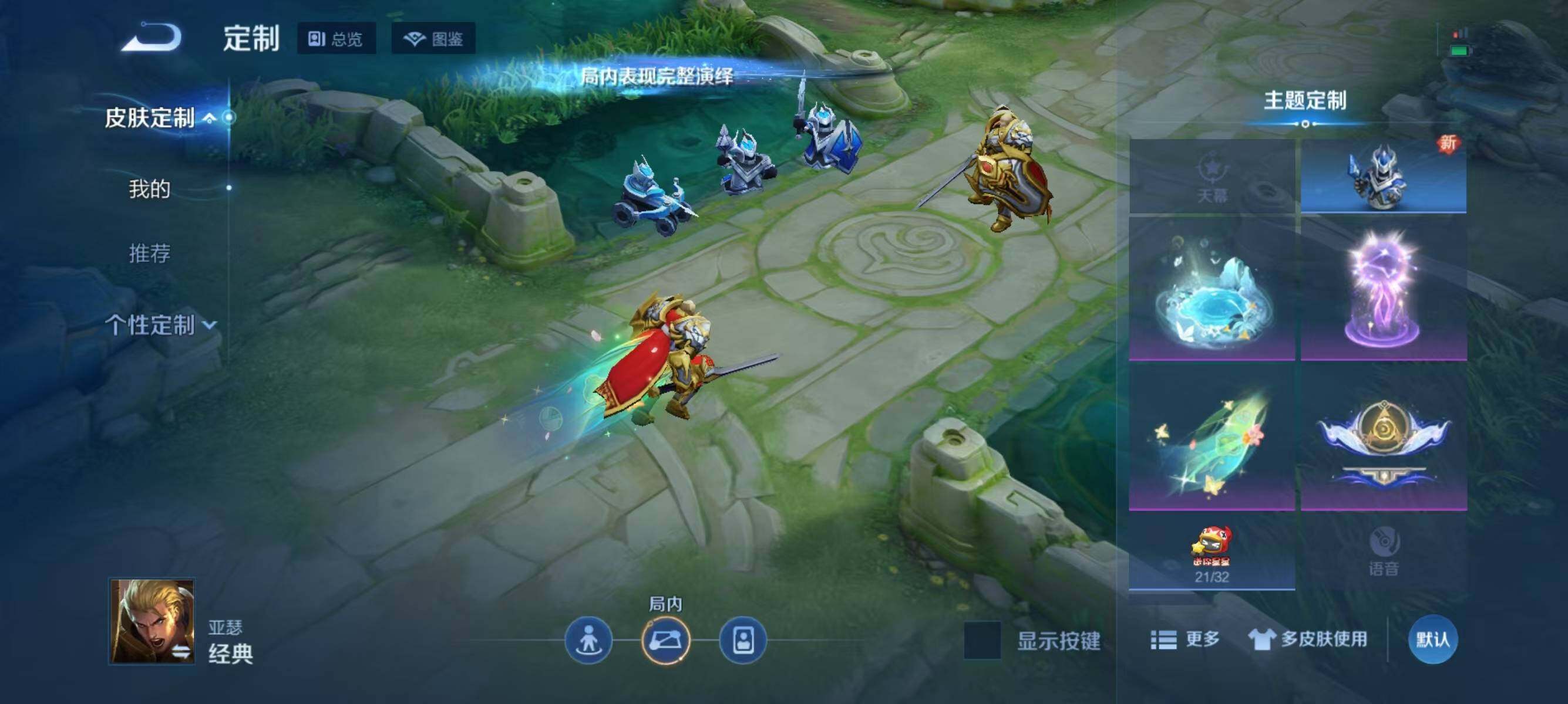 WZJZ3364478王者荣耀账号详情图14