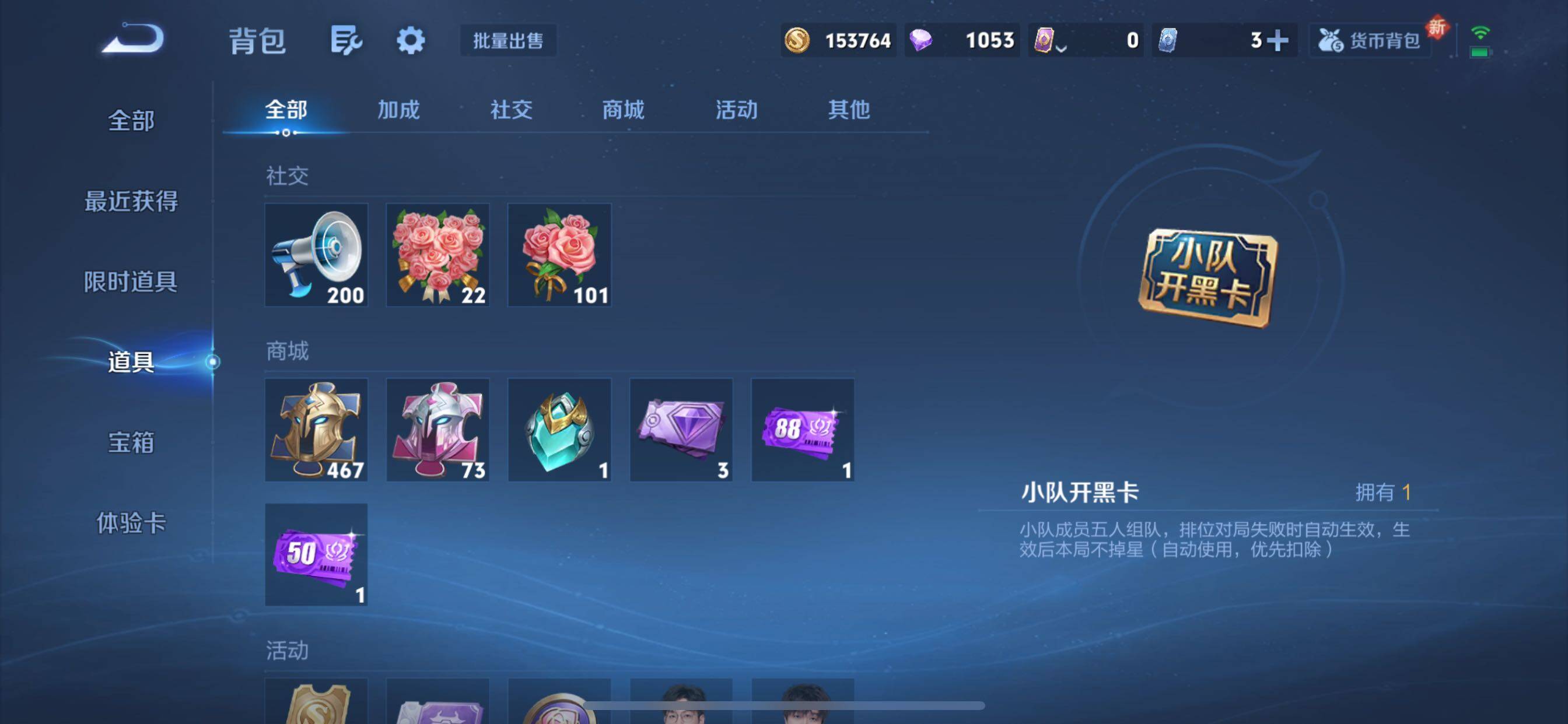 WZCMY3358363王者荣耀账号详情图16 WZCMY3358363王者荣耀账号详情图16