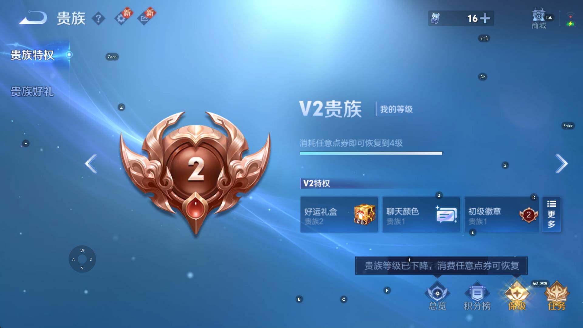 WZCMW3355958王者荣耀账号详情图4