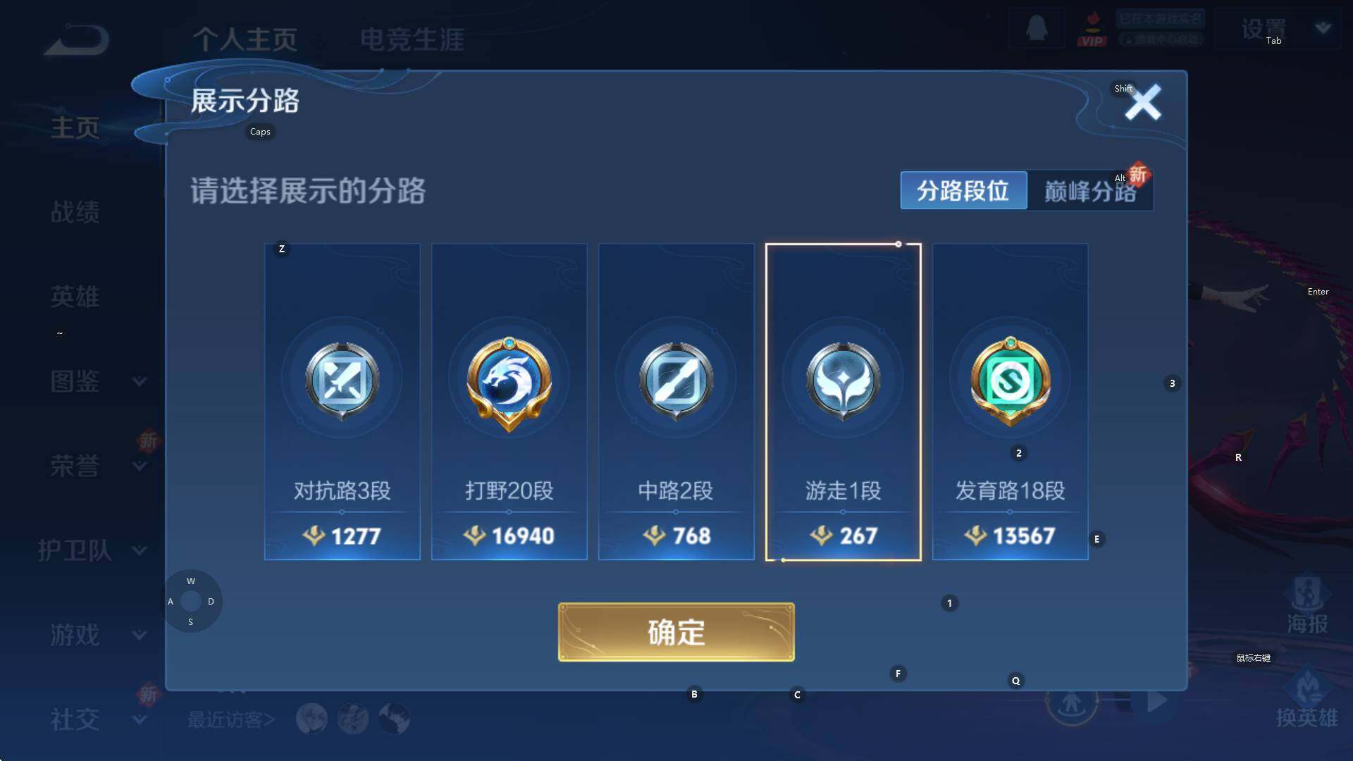 WZCMW3355958王者荣耀账号详情图7