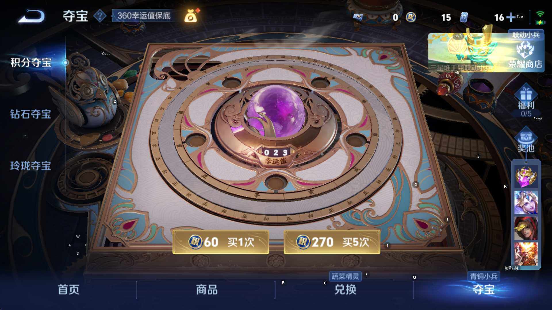 WZCMW3355958王者荣耀账号详情图11