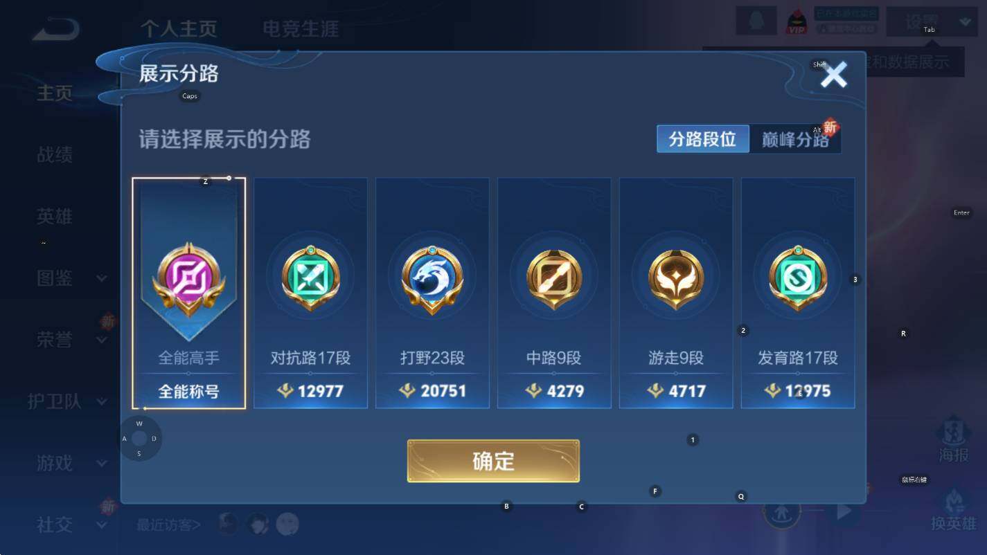 WZCMW3368992王者荣耀账号详情图10