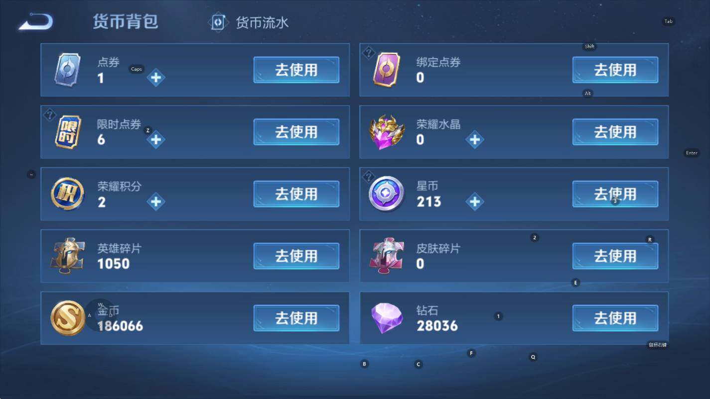 WZCMW3368992王者荣耀账号详情图14