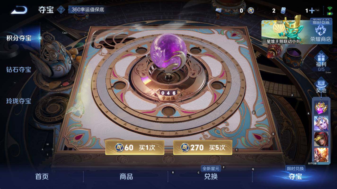 WZCMW3368992王者荣耀账号详情图15