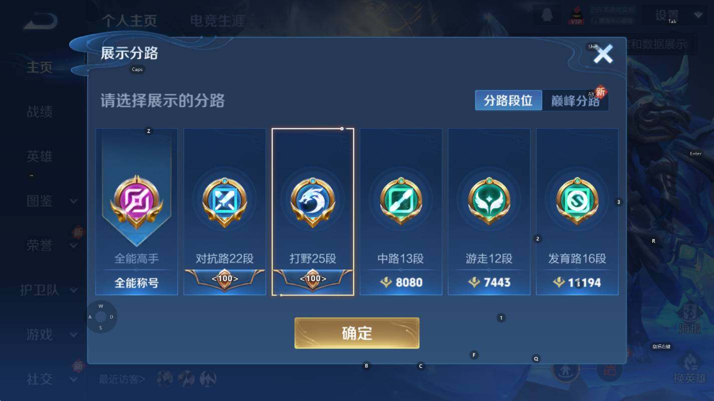 WZCMW3368994王者荣耀账号详情图11