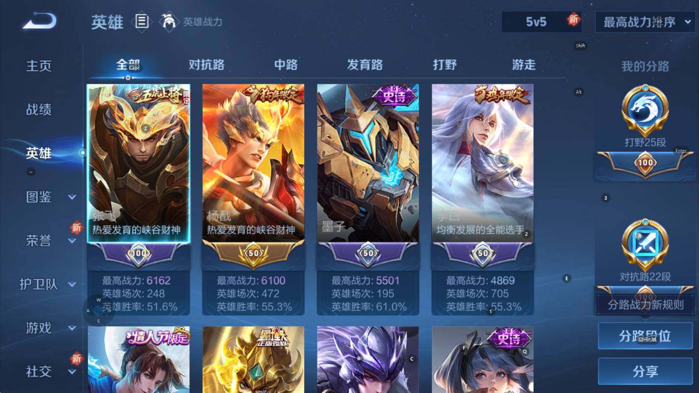 WZCMW3368994王者荣耀账号详情图12