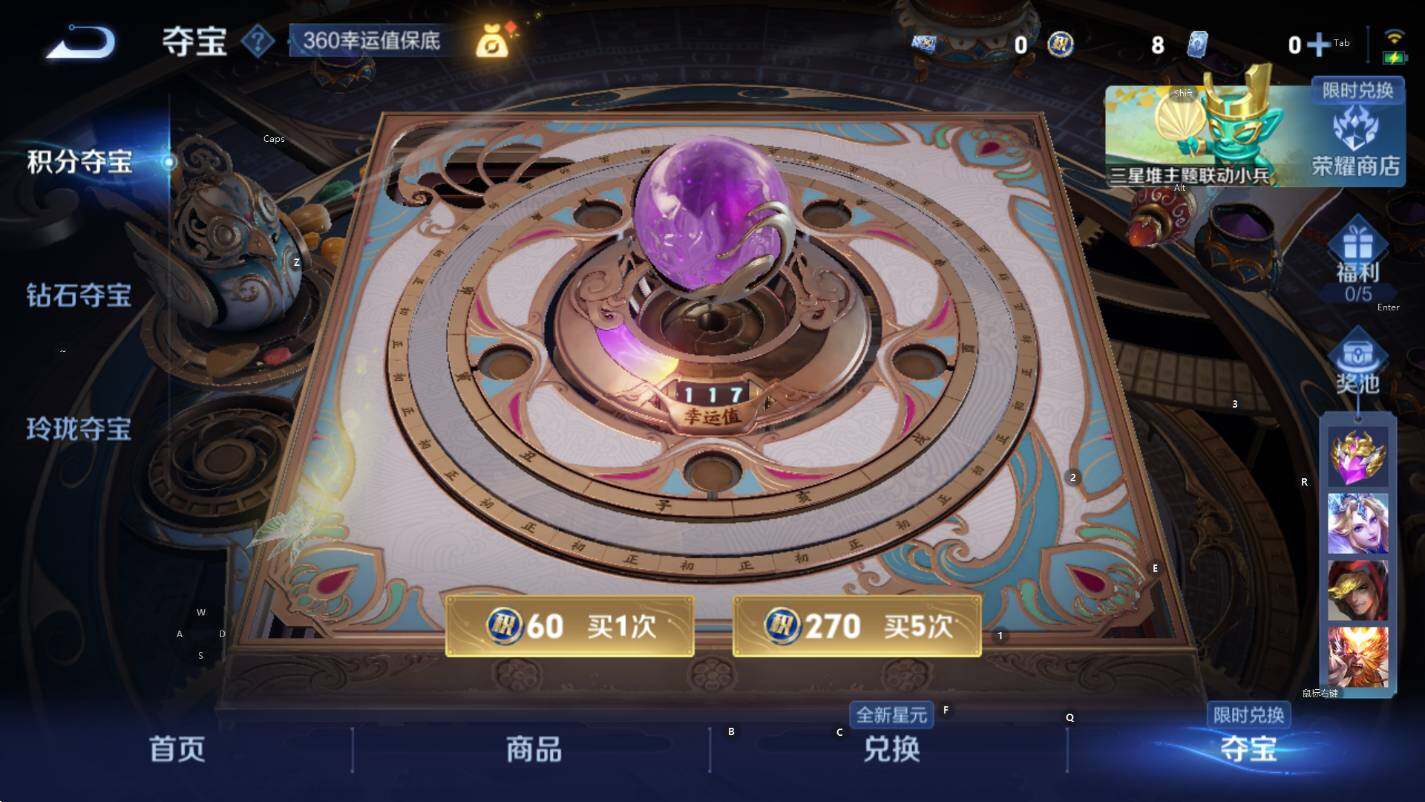 WZCMW3368994王者荣耀账号详情图17