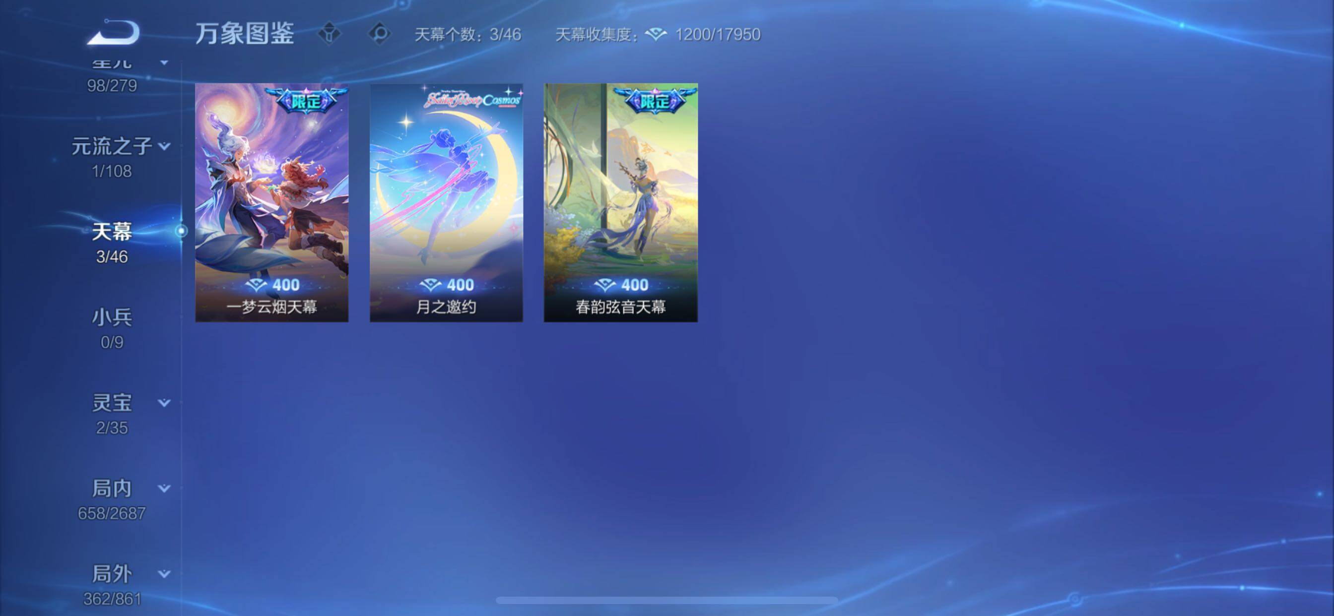 WZCMY3358426王者荣耀账号详情图29