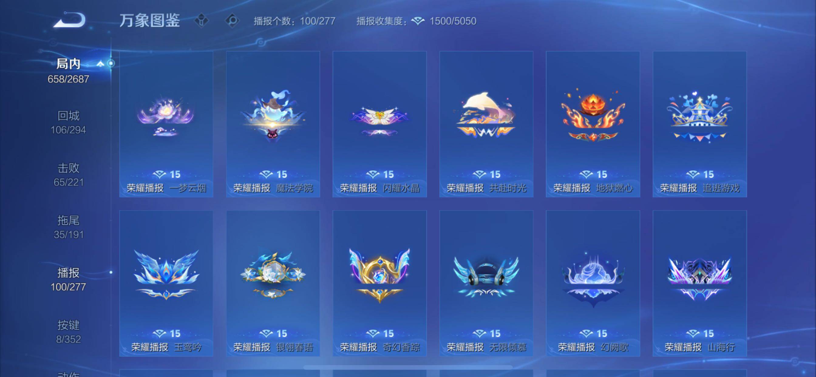 WZCMY3358426王者荣耀账号详情图32