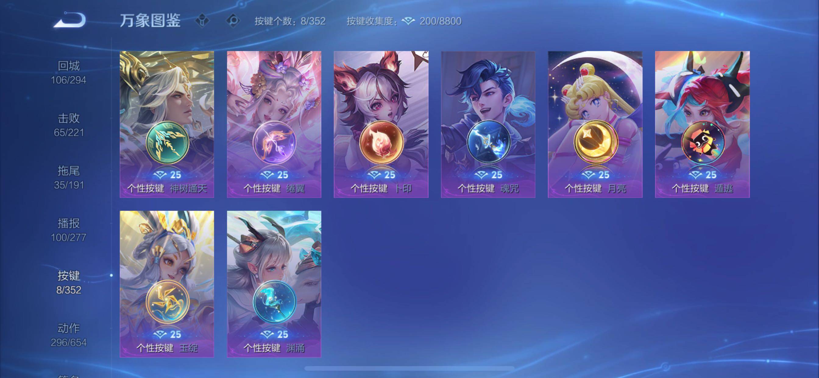 WZCMY3358426王者荣耀账号详情图30