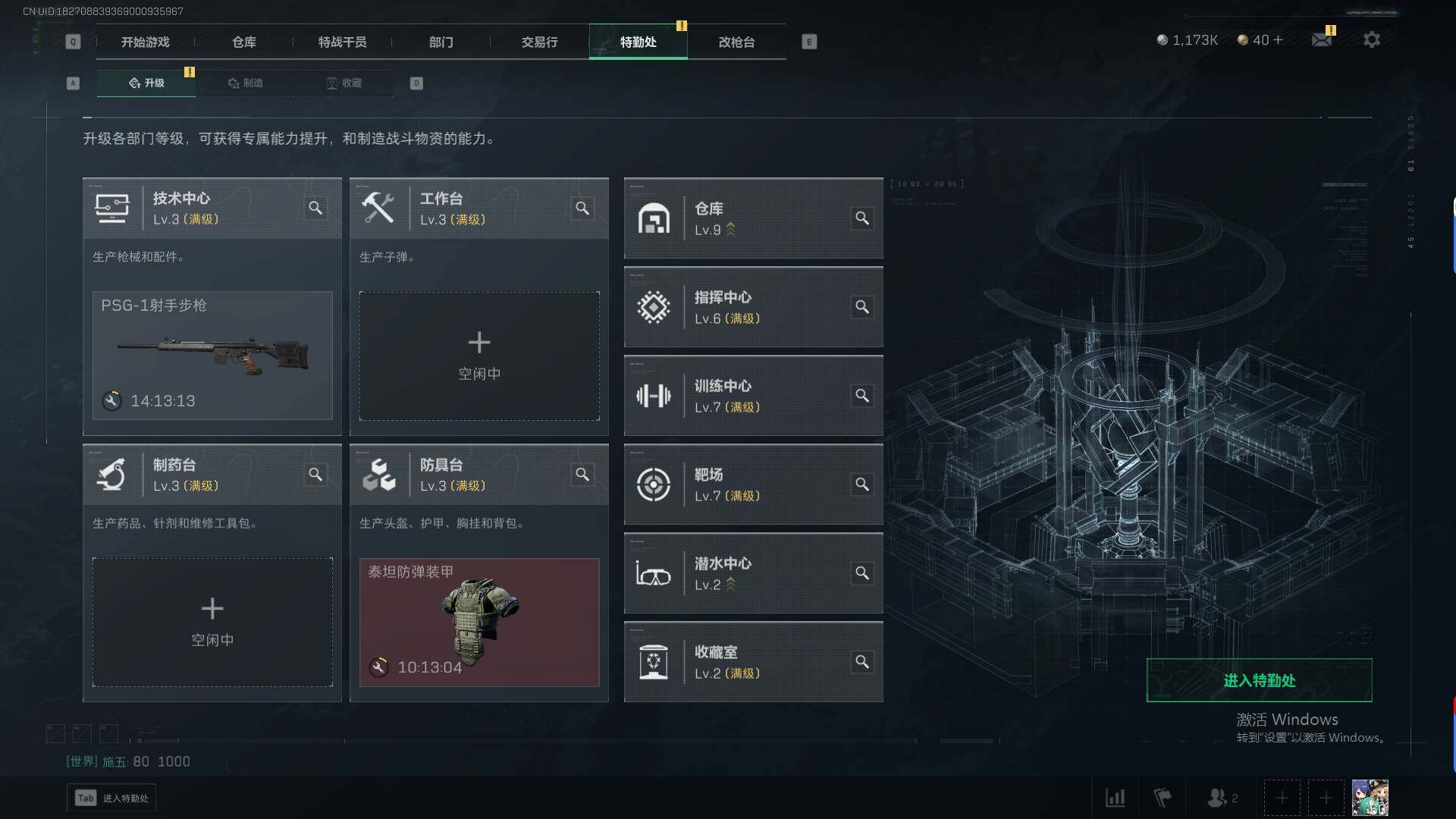 SJZCMW359012三角洲行动账号详情图8