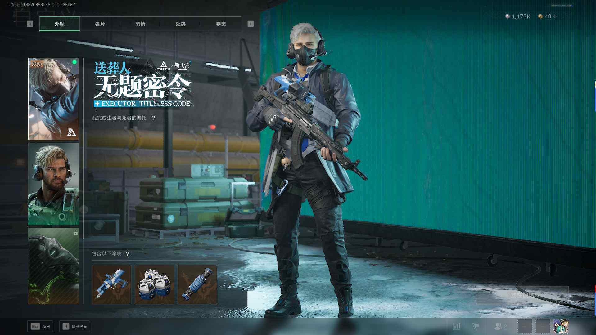 SJZCMW359012三角洲行动账号详情图7