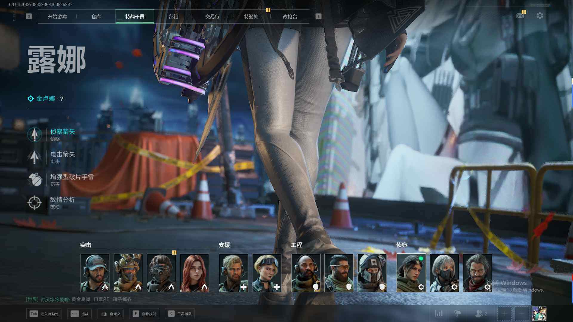 SJZCMW359012三角洲行动账号详情图5