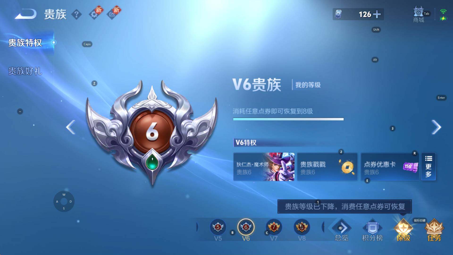 WZCMW3368996王者荣耀账号详情图8