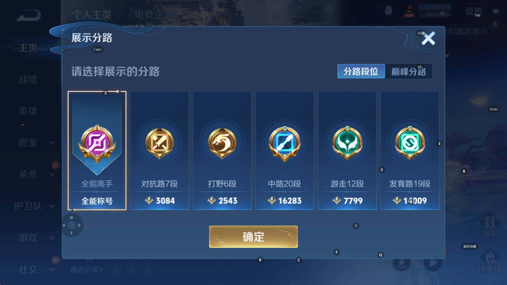 WZCMW3368996王者荣耀账号详情图12