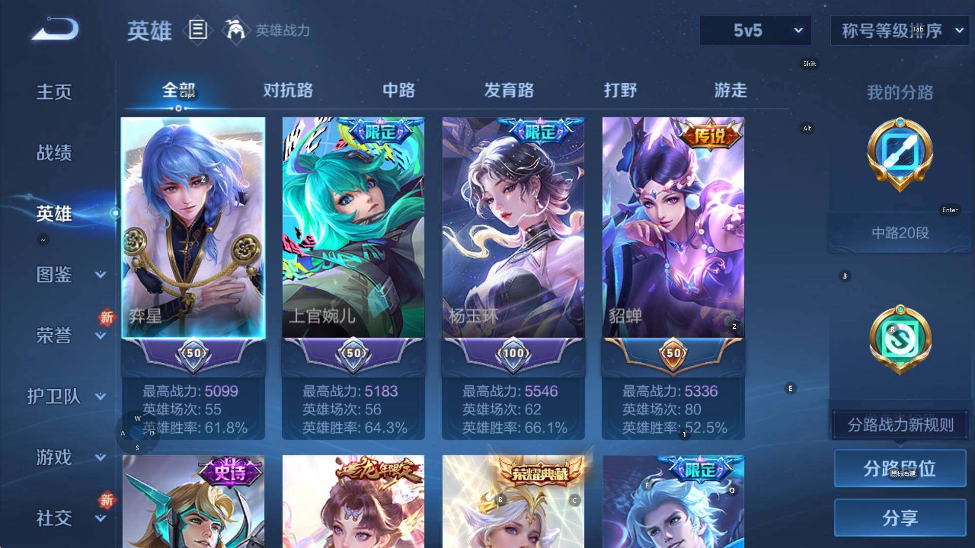 WZCMW3368996王者荣耀账号详情图15