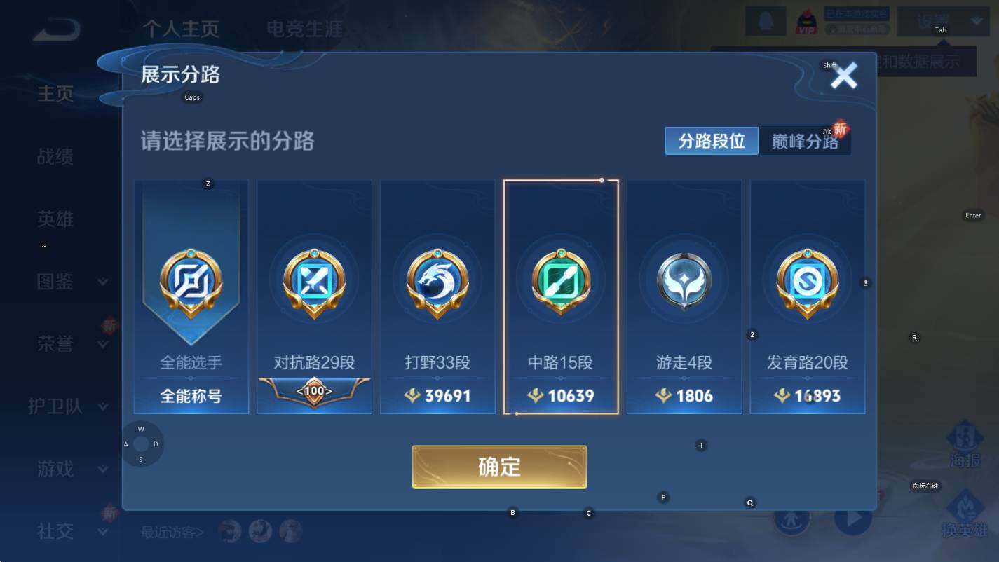 WZCMW3368998王者荣耀账号详情图11