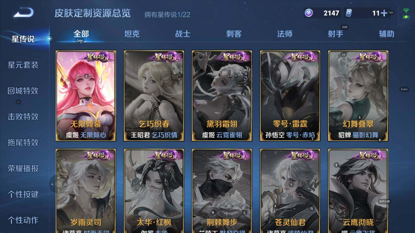 WZCMW3368998王者荣耀账号详情图15