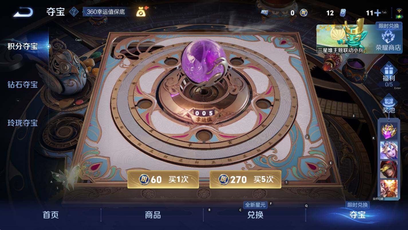 WZCMW3368998王者荣耀账号详情图17