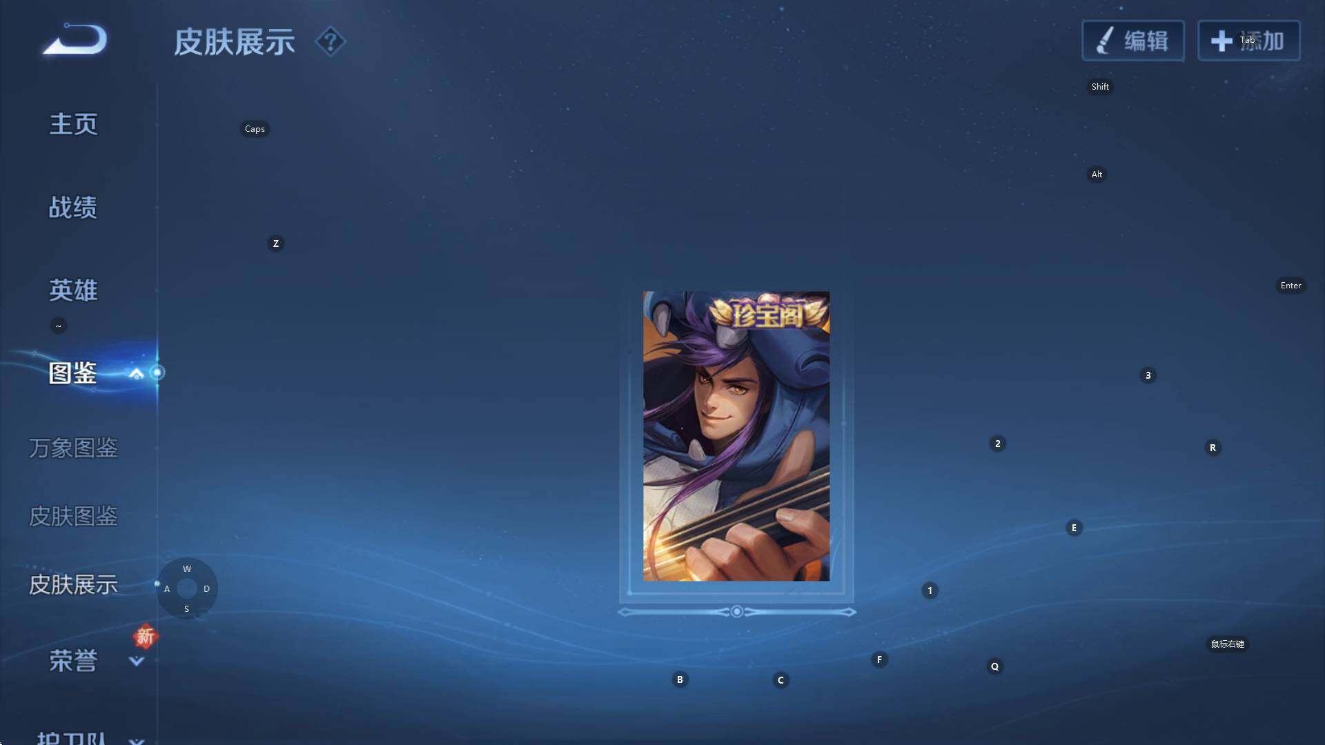 WZCMW3356022王者荣耀账号详情图10 WZCMW3356022王者荣耀账号详情图10