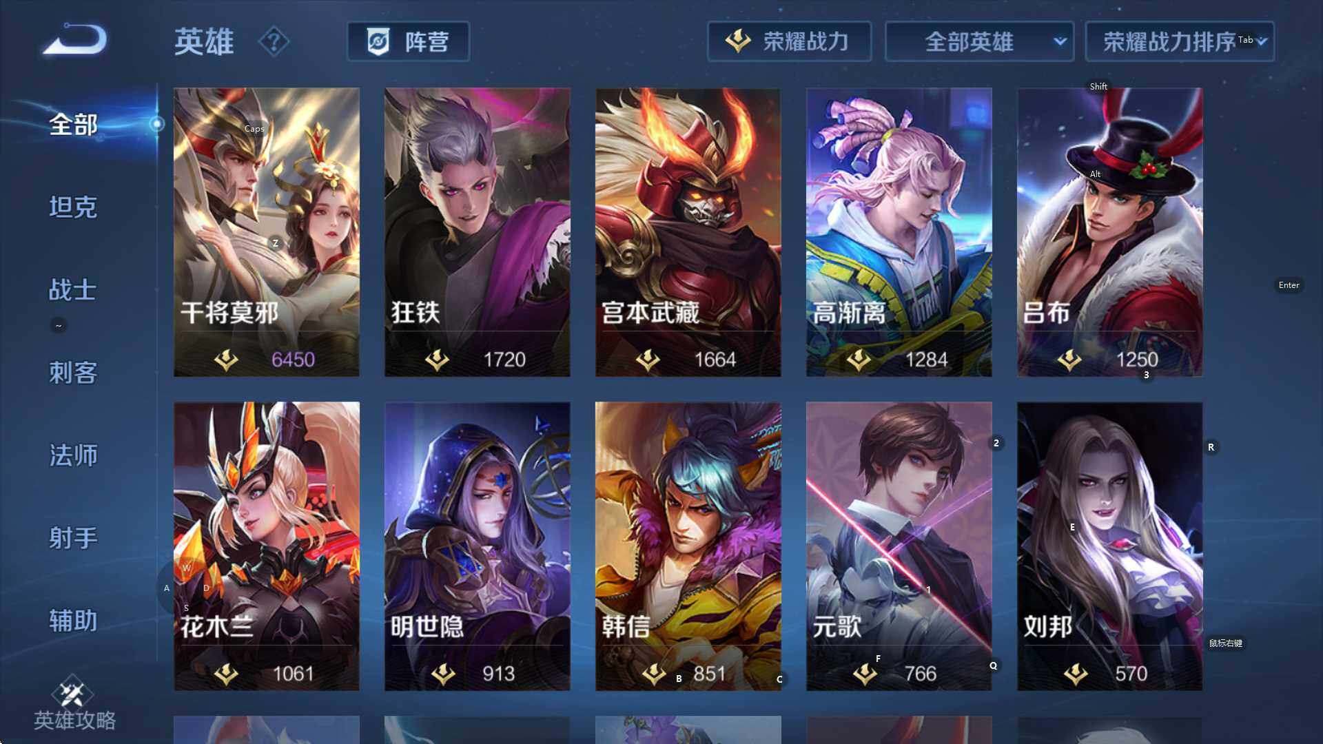 WZCMW3356022王者荣耀账号详情图16 WZCMW3356022王者荣耀账号详情图16