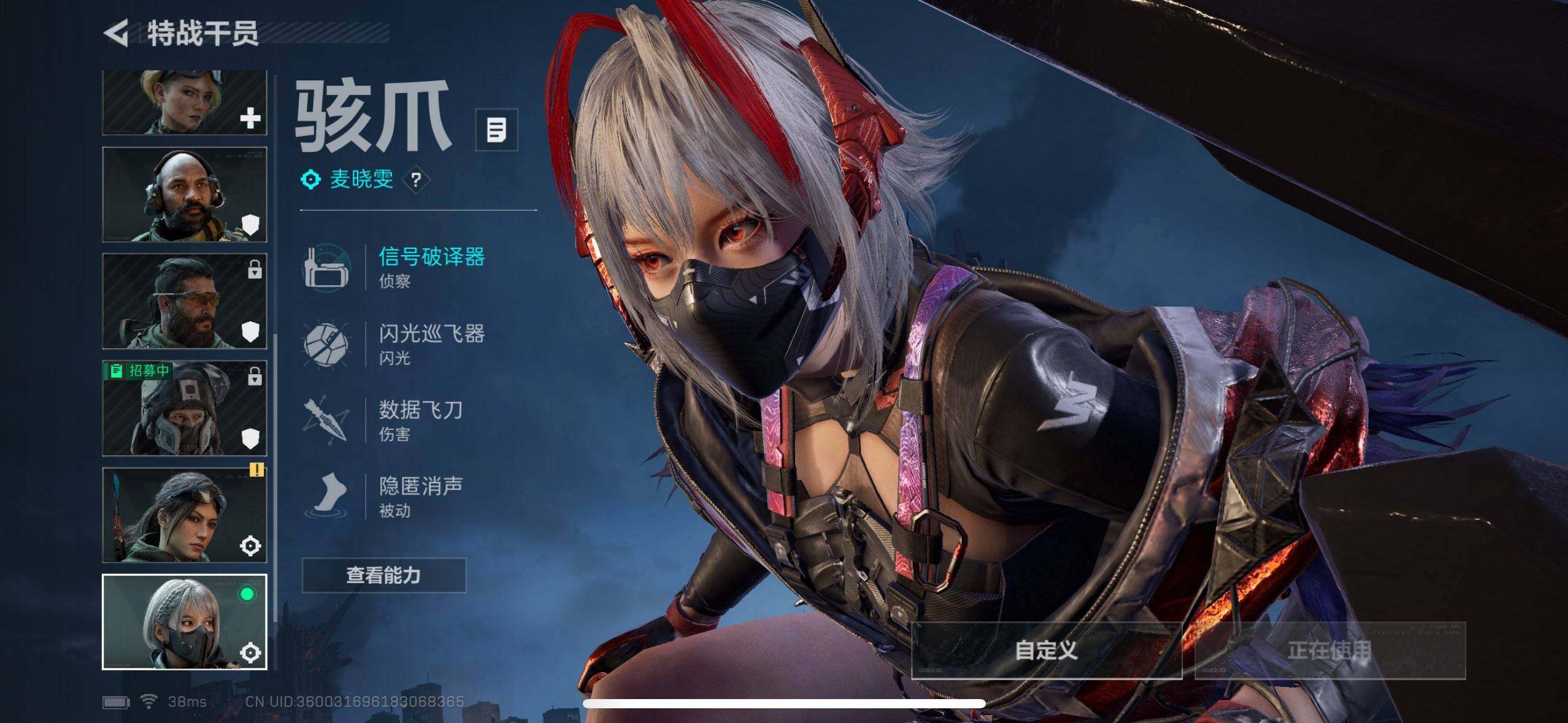 SJZCMW359202三角洲行动账号详情图3 SJZCMW359202三角洲行动账号详情图3