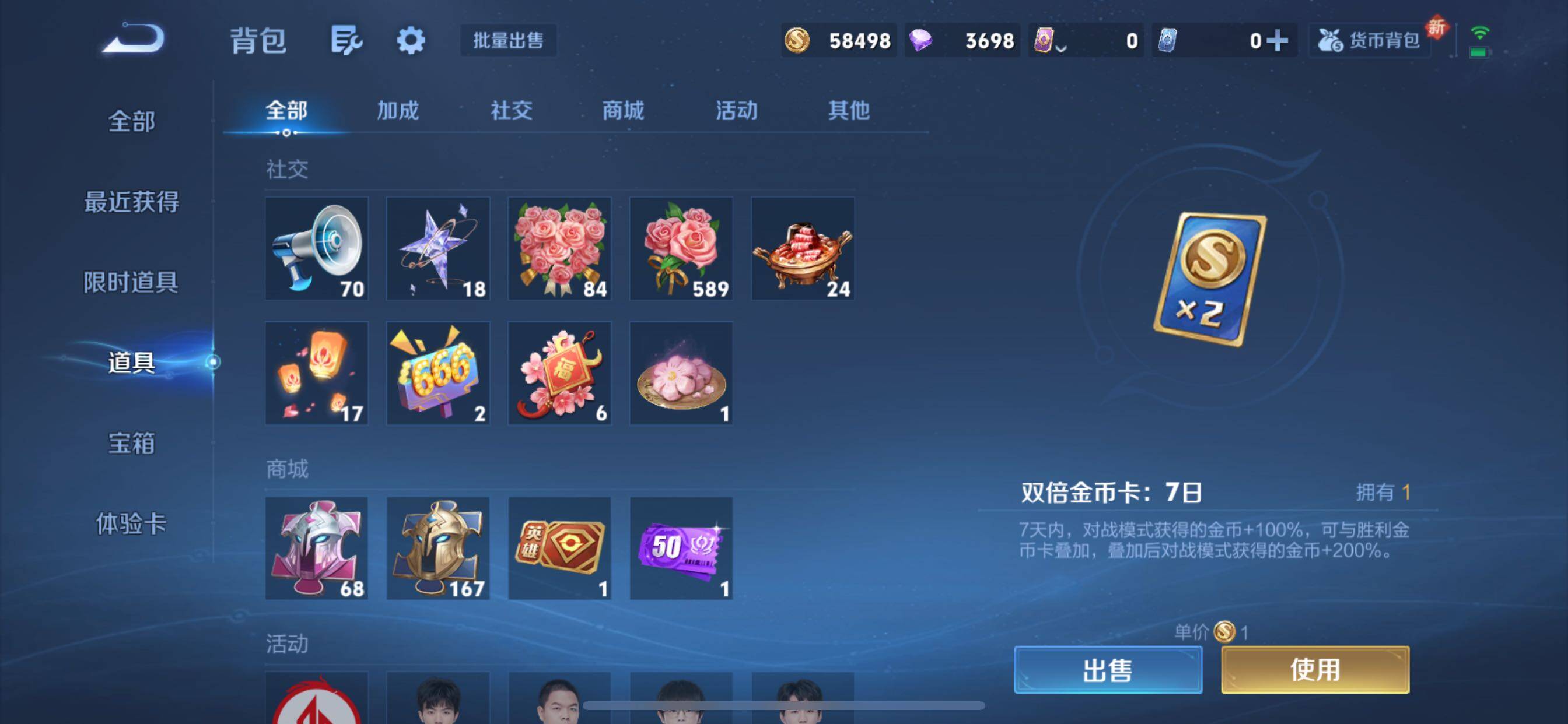 WZCMY3358381王者荣耀账号详情图14