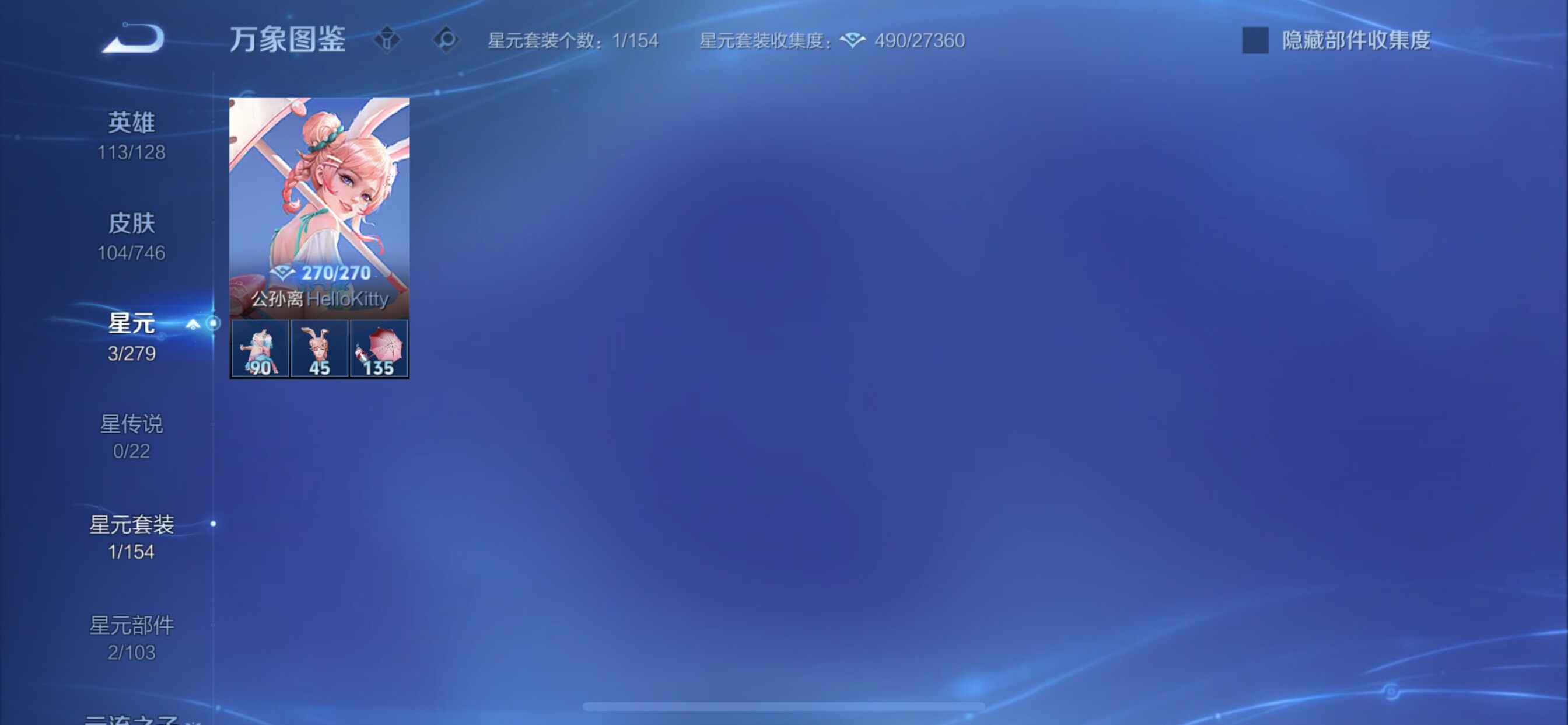 WZCMY3359769王者荣耀账号详情图9